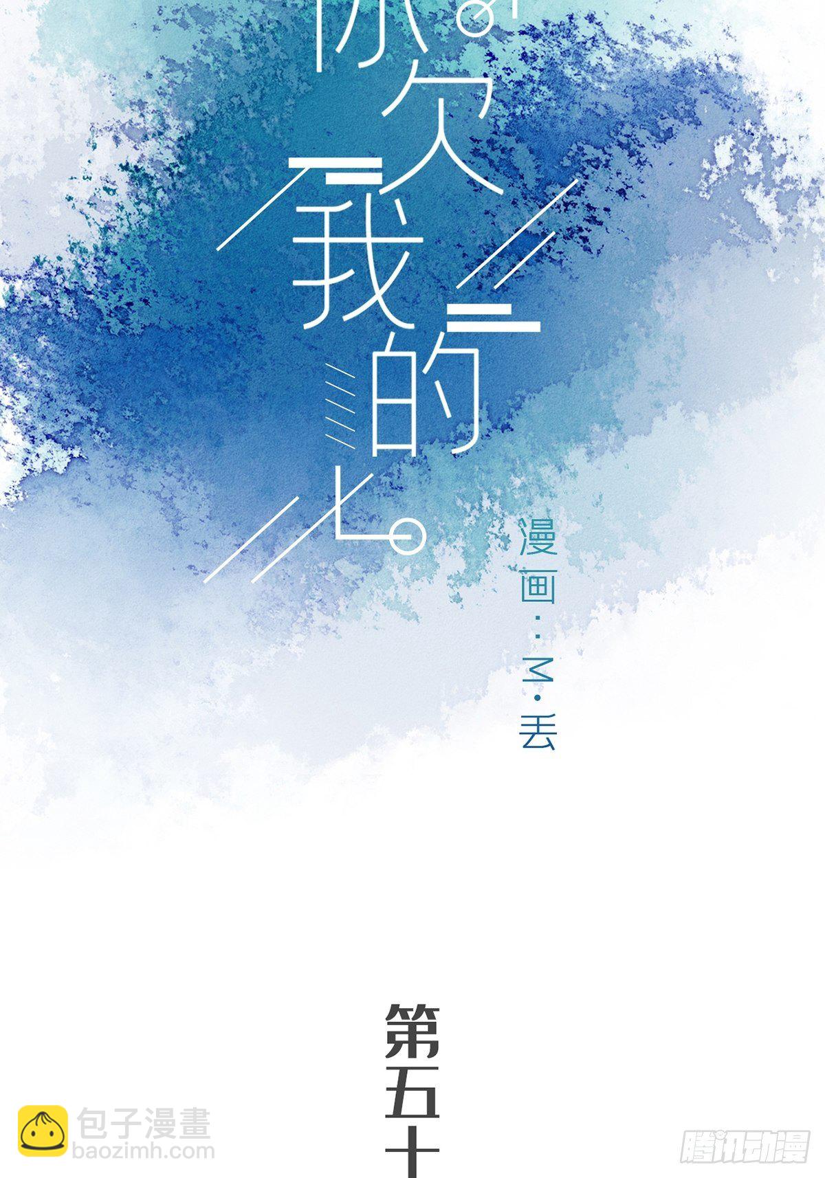 第五十三话-第58话