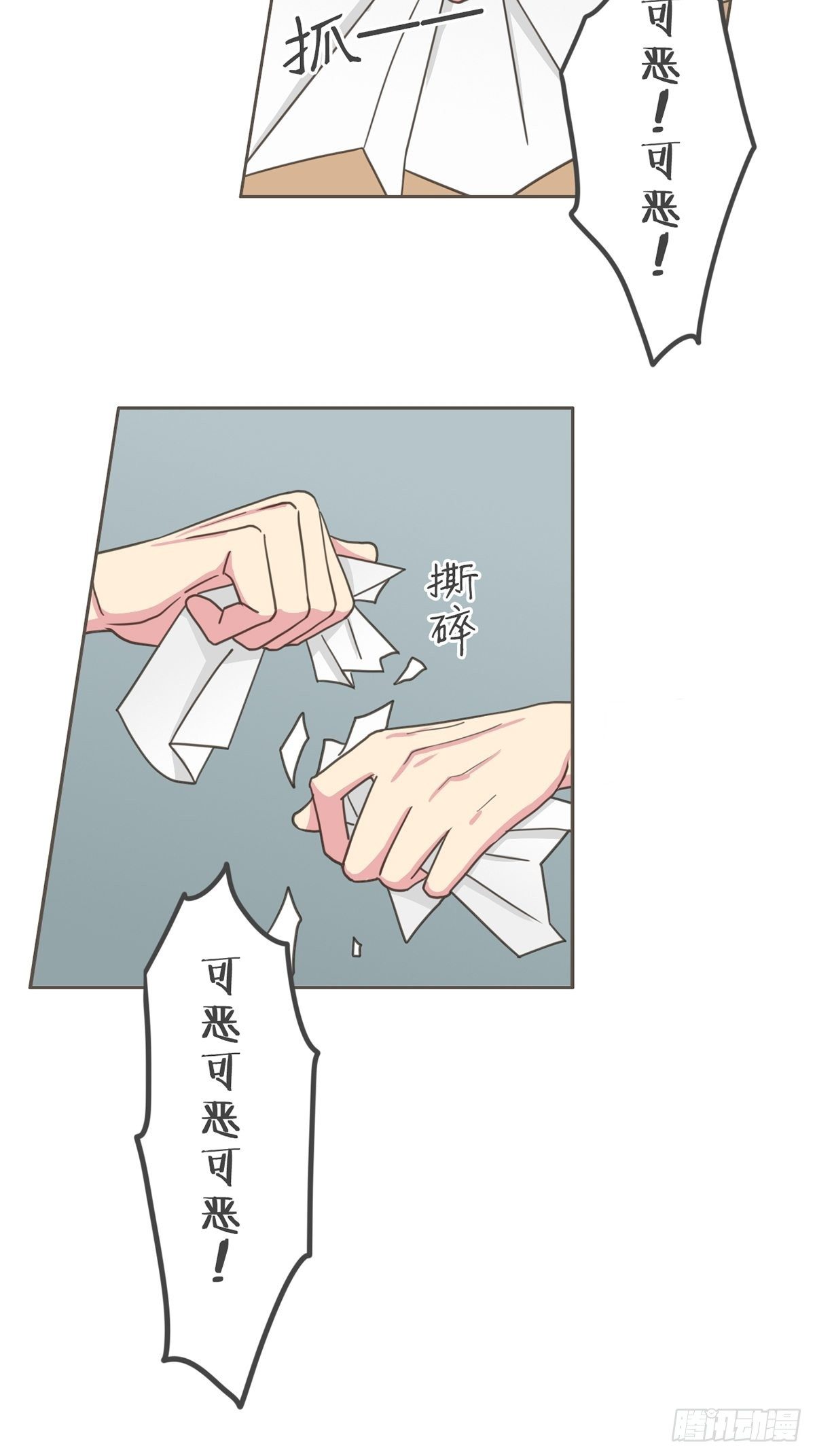 第五十三话-第58话