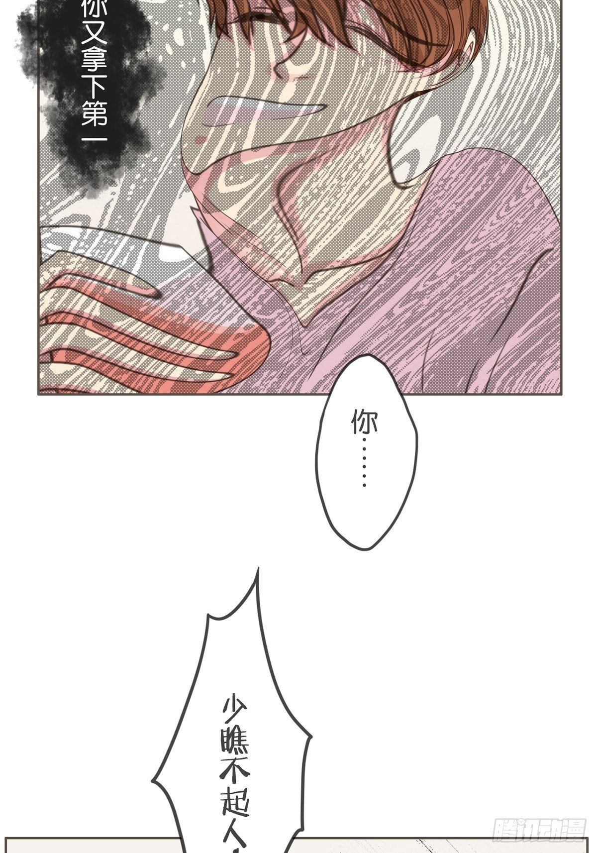 第五十三话-第58话