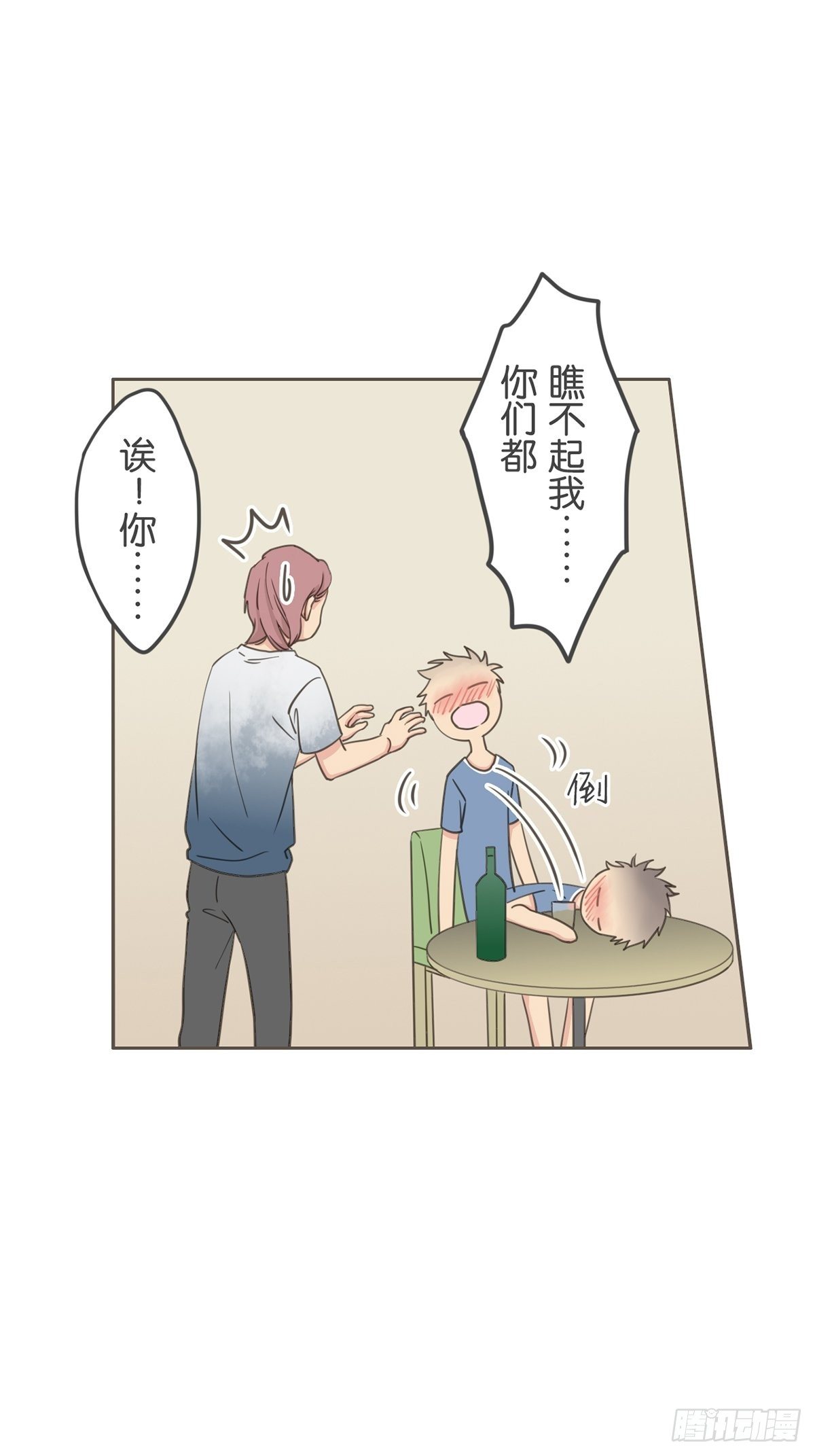 第五十五话-第60话