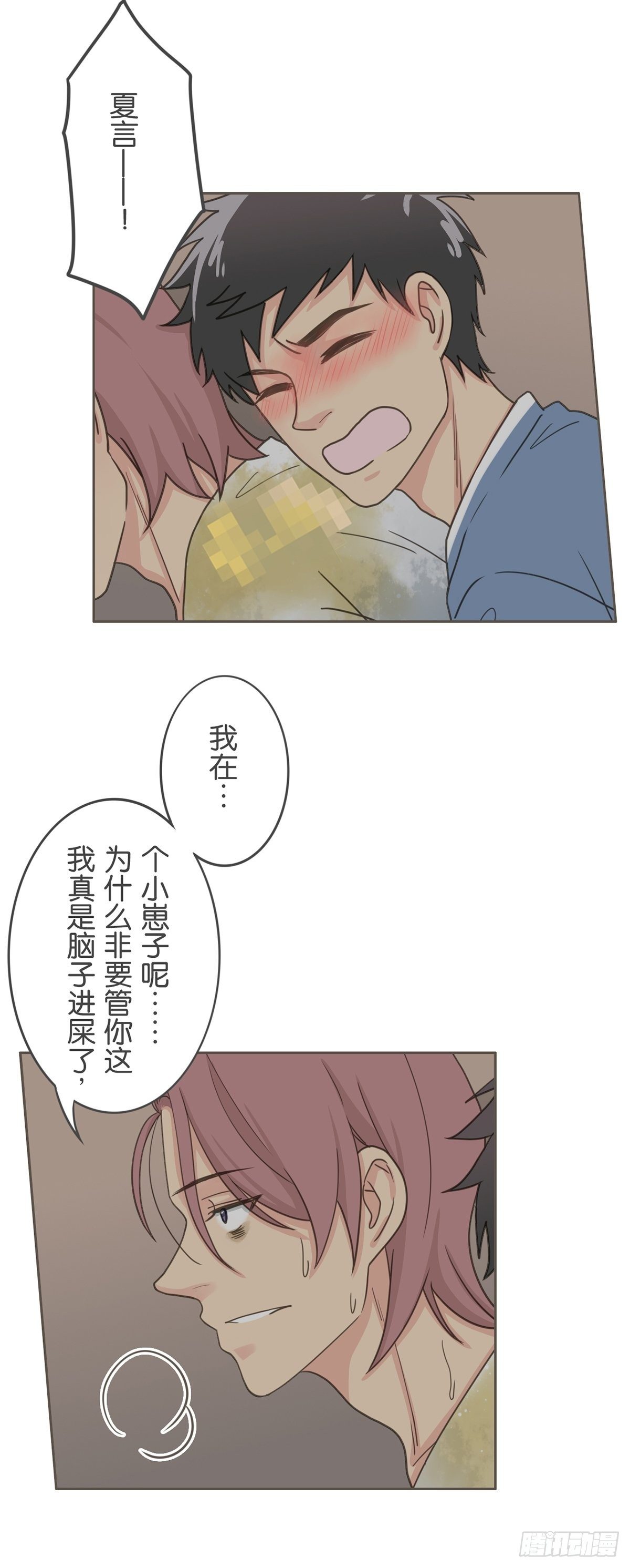 第五十五话-第60话