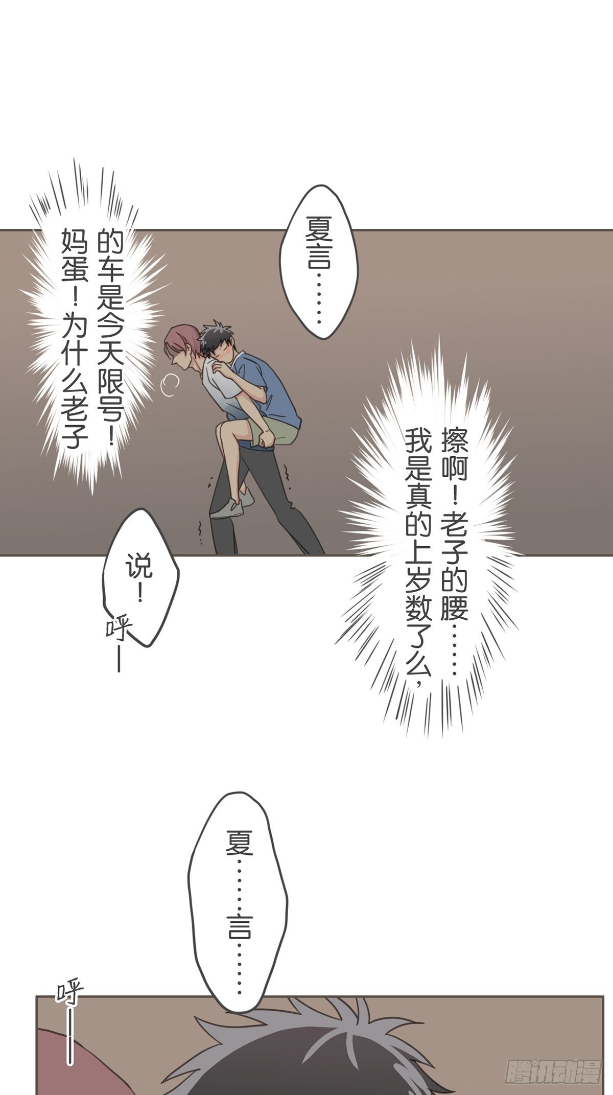 第五十五话-第60话