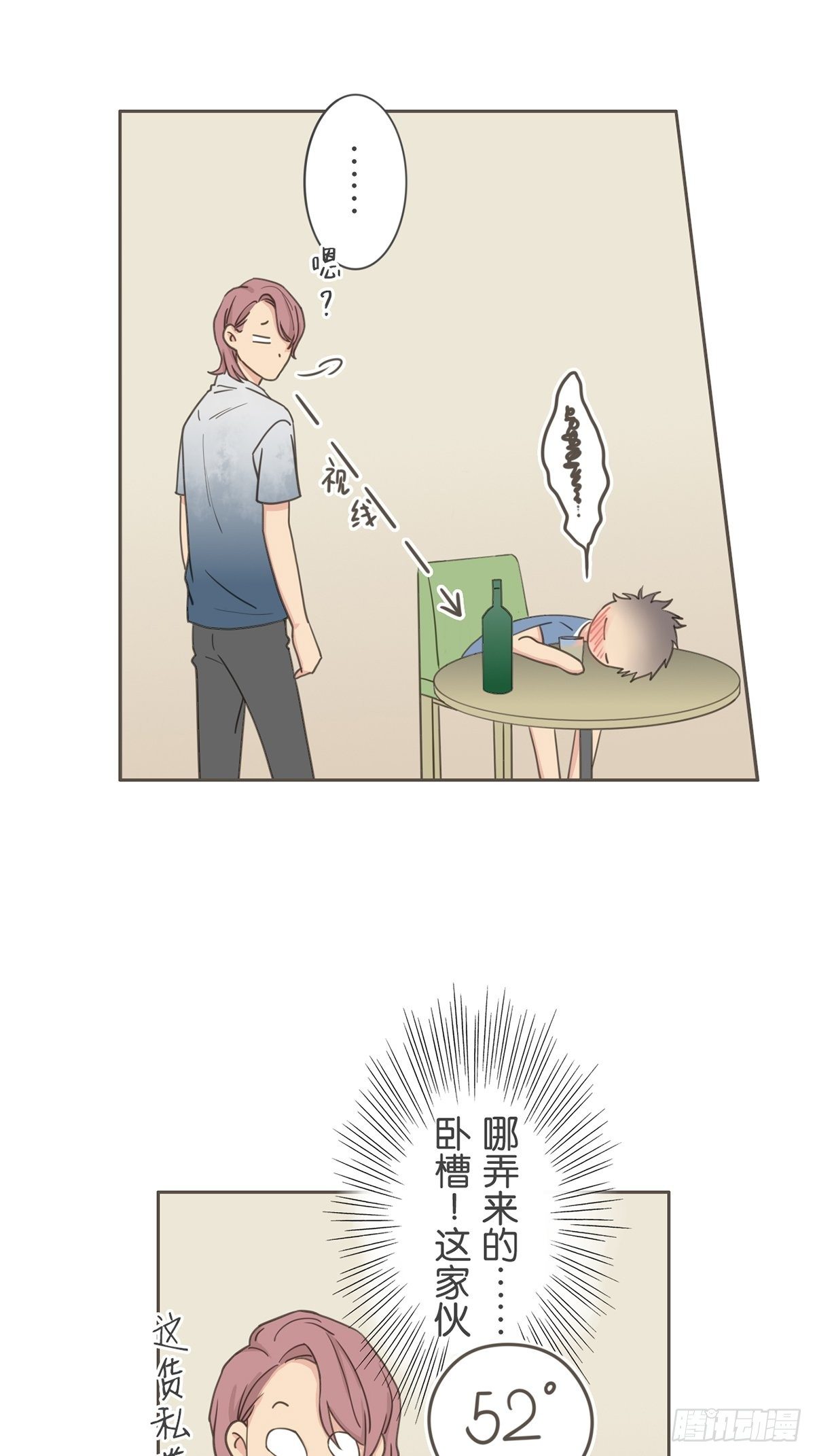 第五十五话-第60话