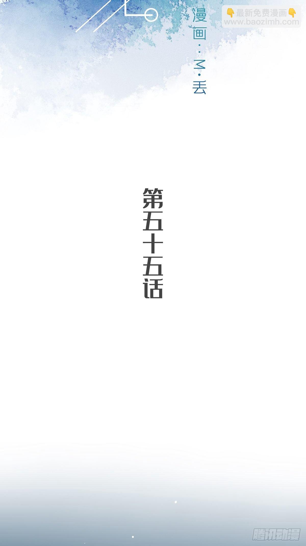 第五十五话-第60话