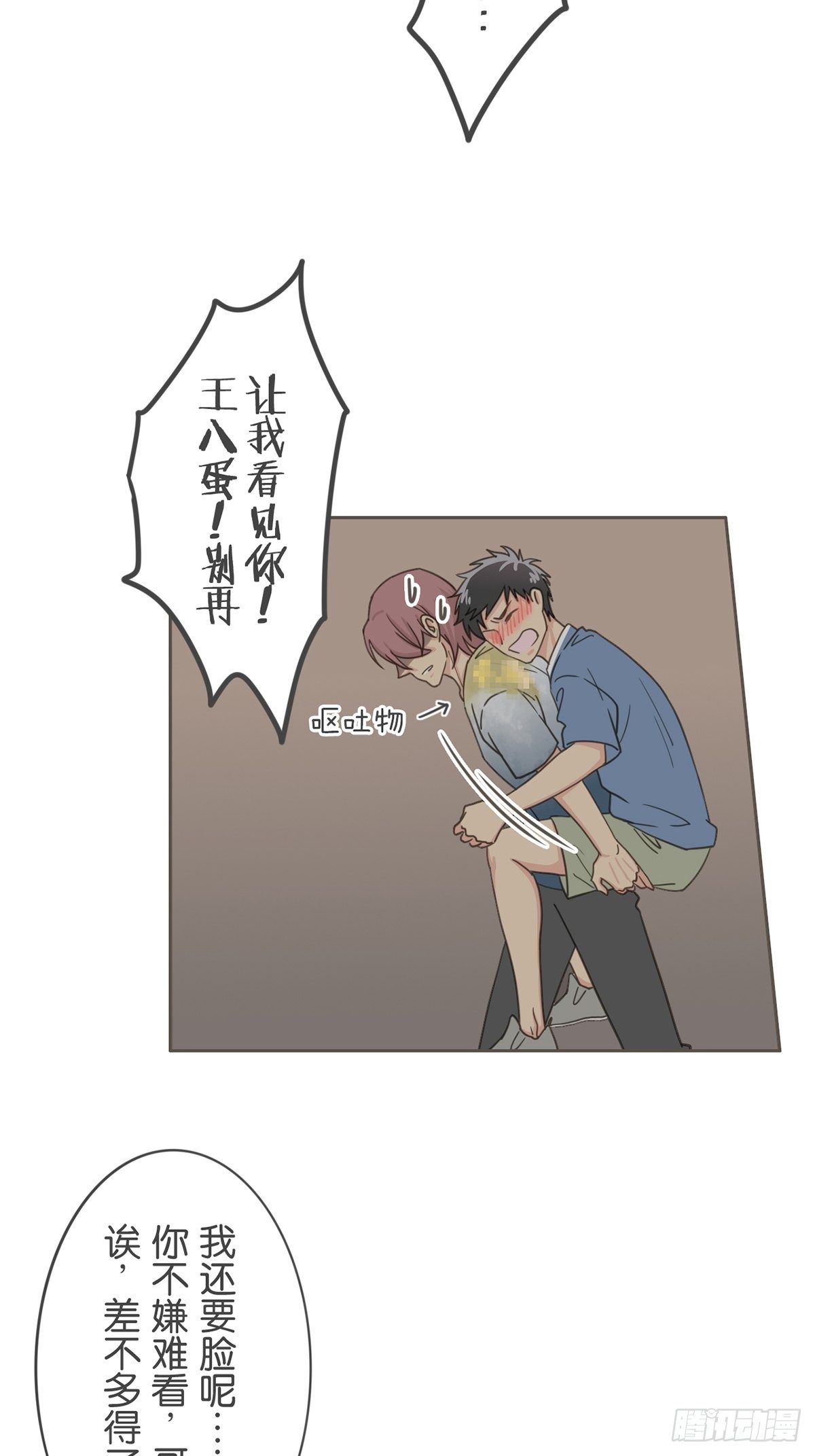 第五十五话-第60话