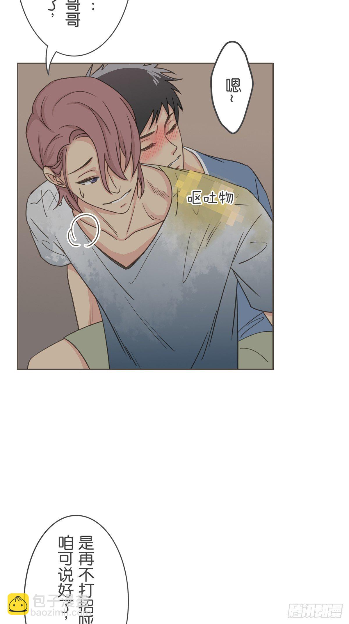 第五十五话-第60话