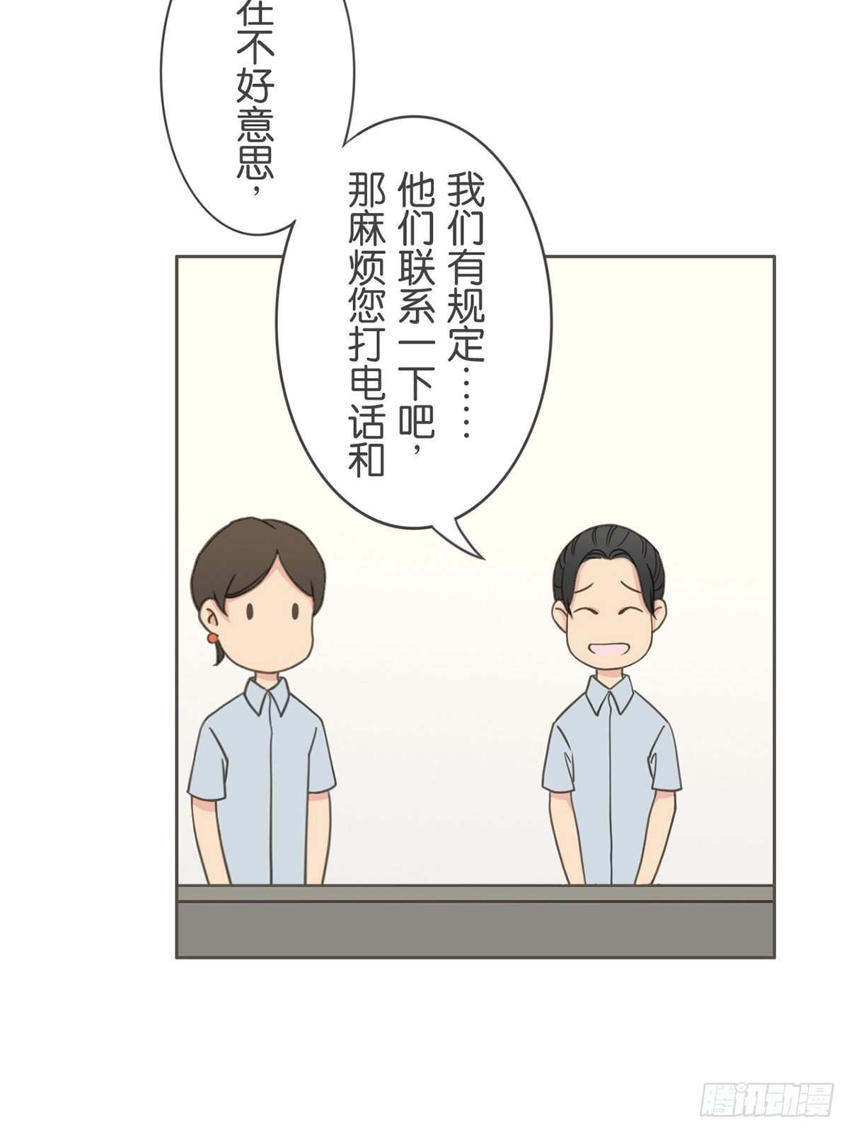 第五十七话-第62话