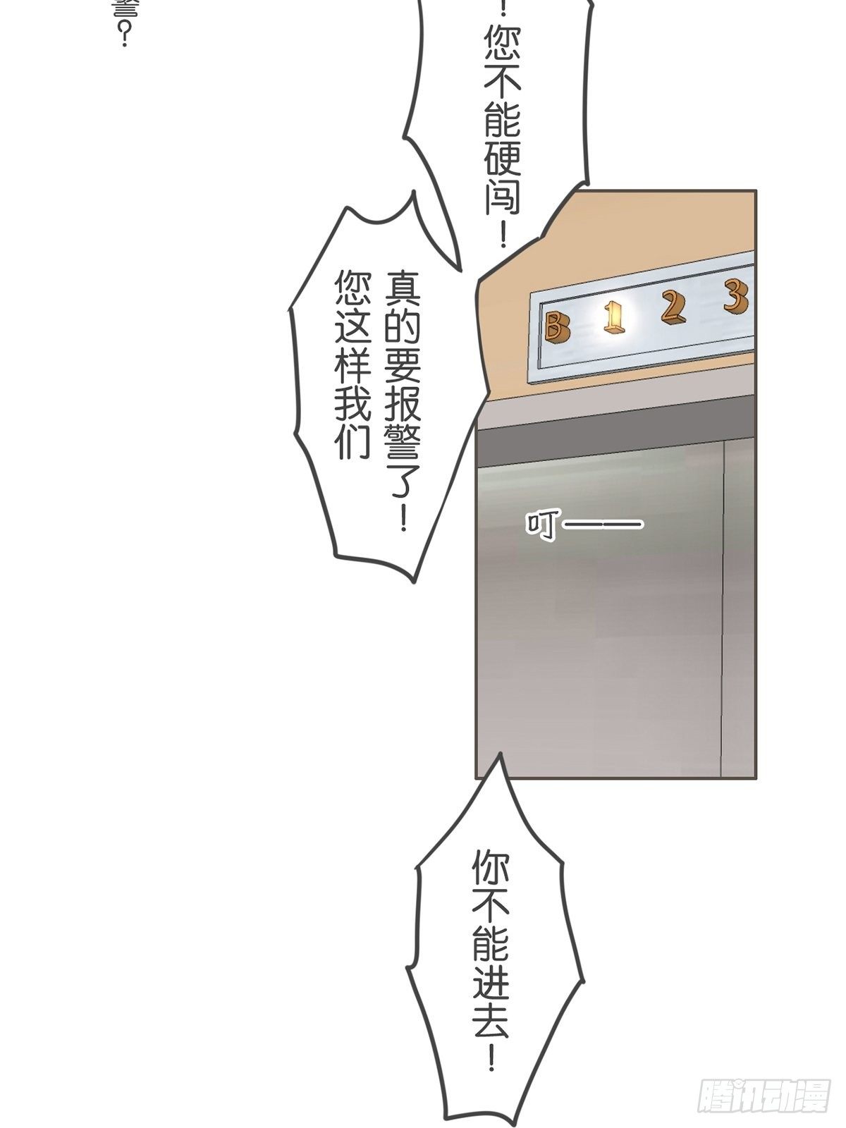 第五十七话-第62话
