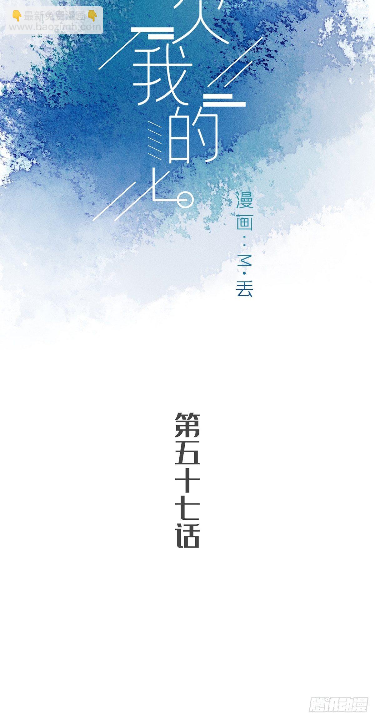 第五十七话-第62话