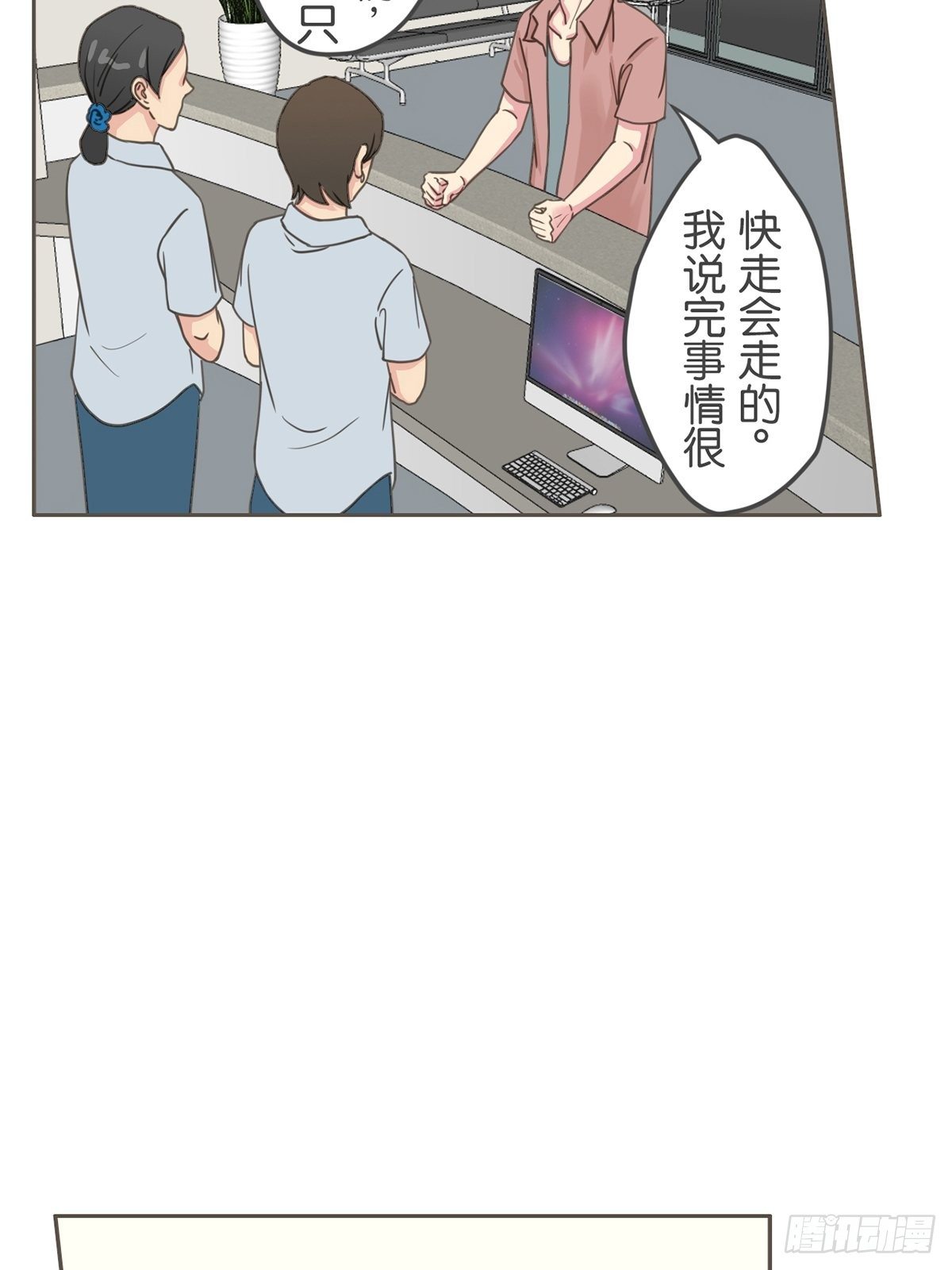 第五十七话-第62话