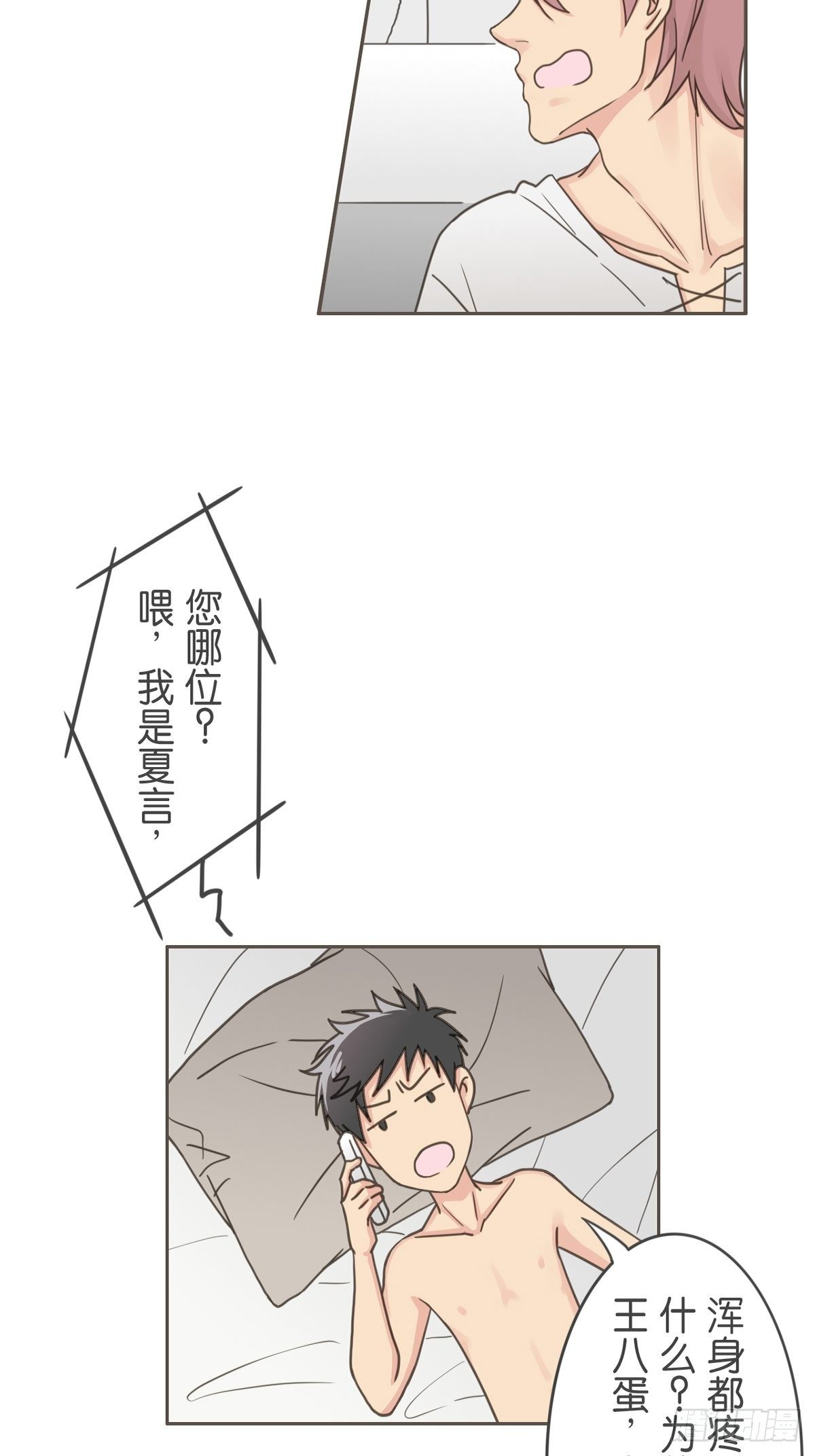 第六十话-第64话