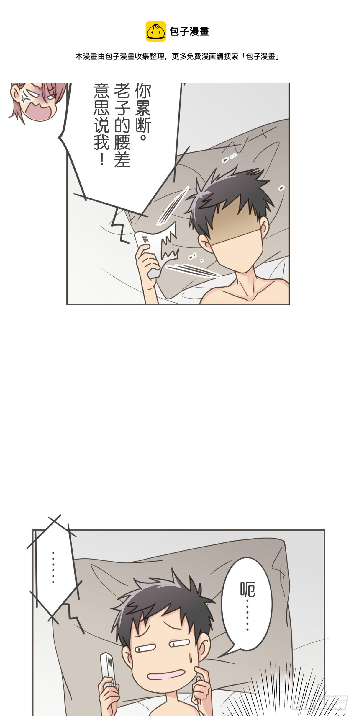 第六十话-第64话