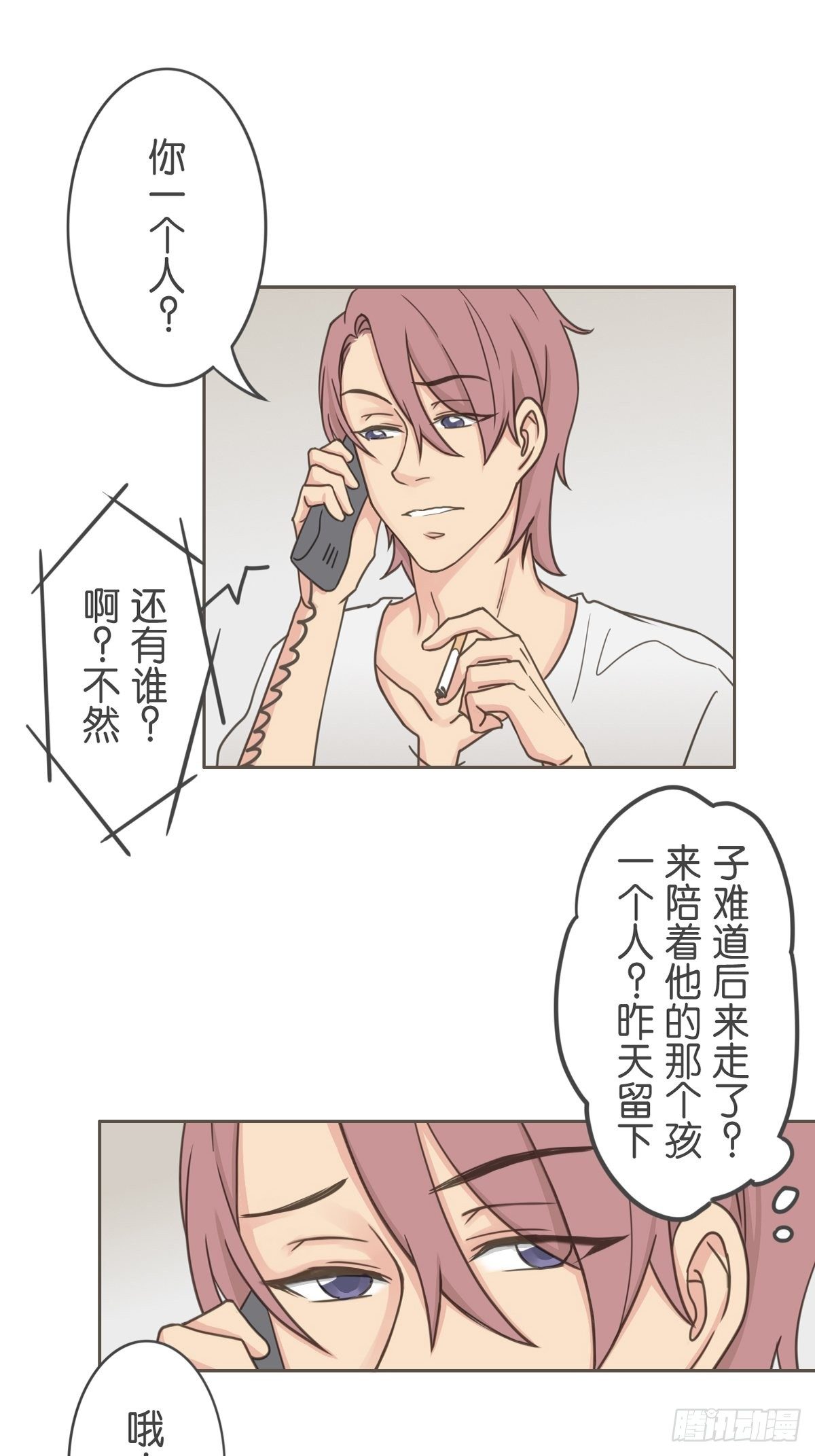 第六十话-第64话