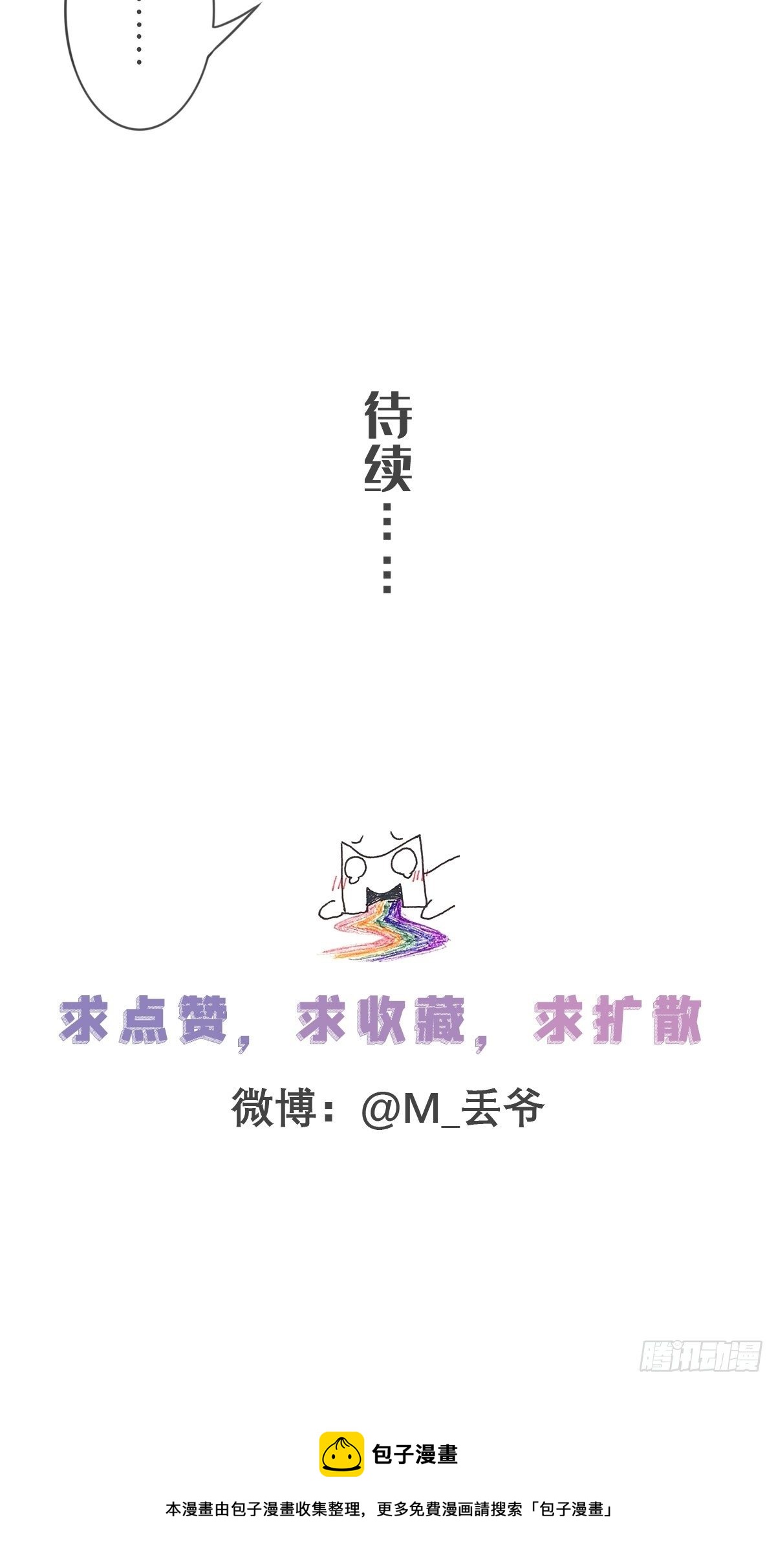 第六十话-第64话