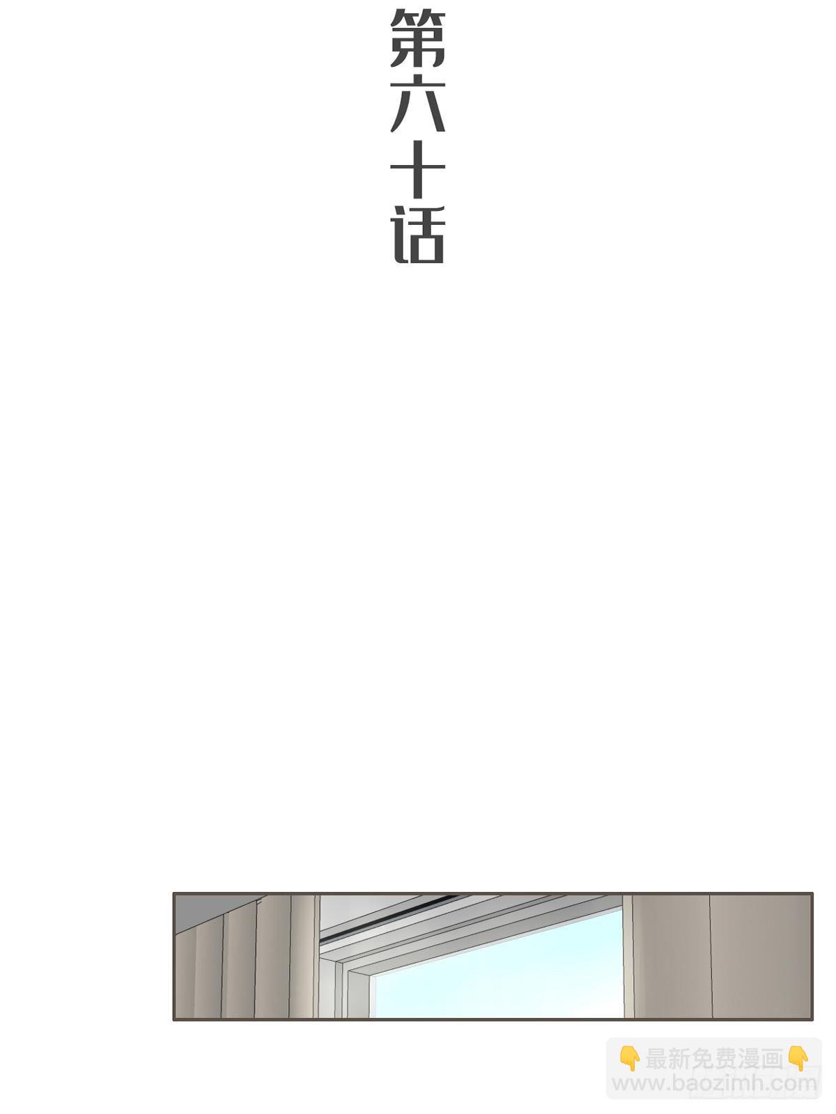 第六十话-第64话