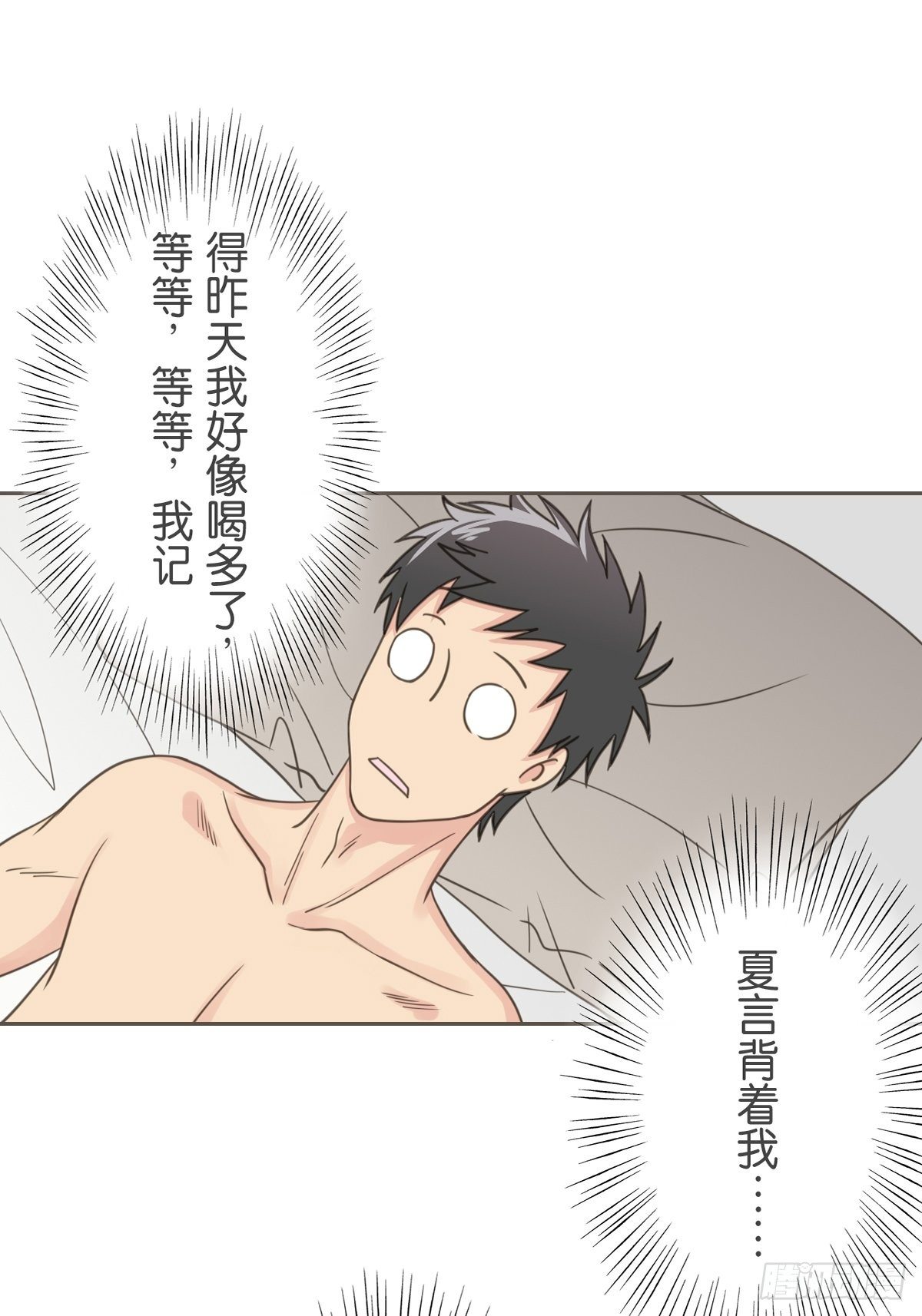 第六十话-第64话