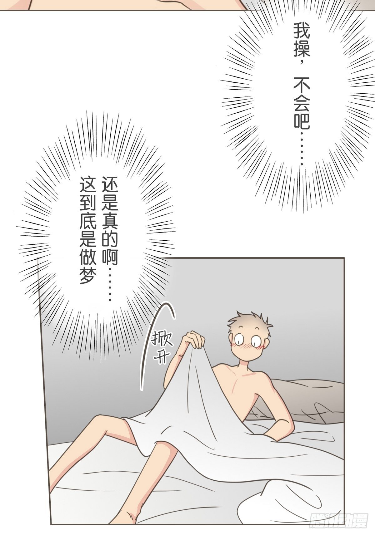 第六十话-第64话