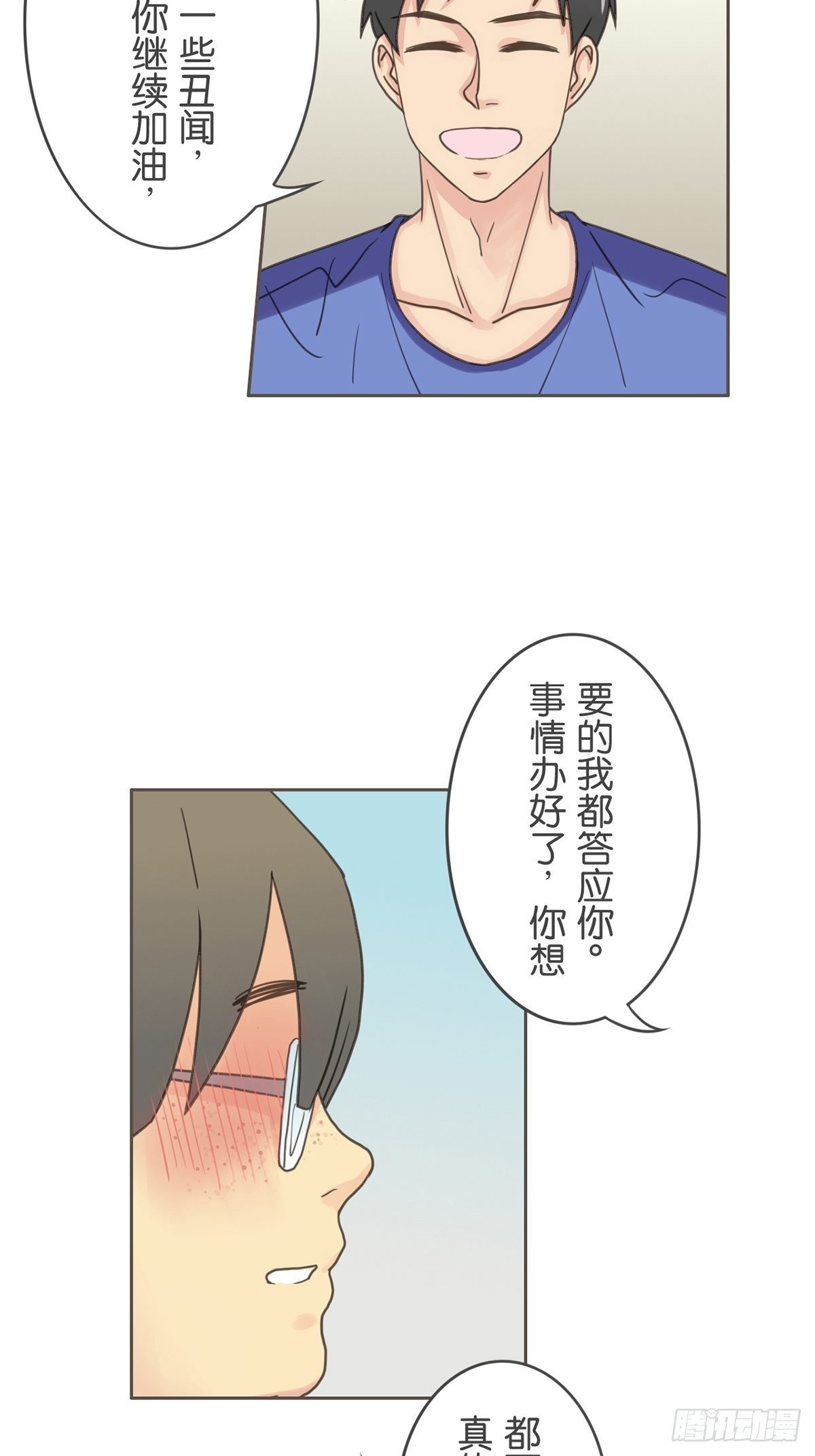 第六十四话-第68话