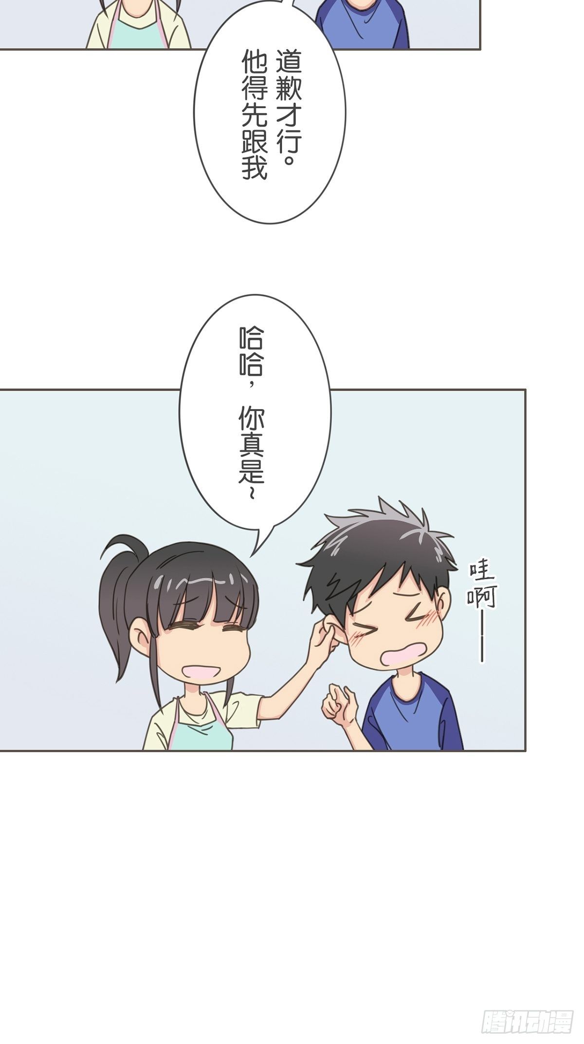 第六十六话-第70话