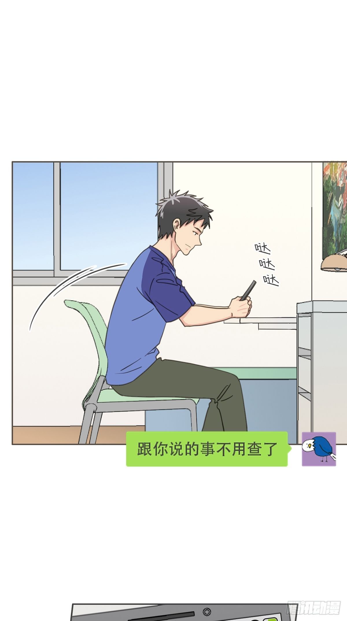 第六十六话-第70话