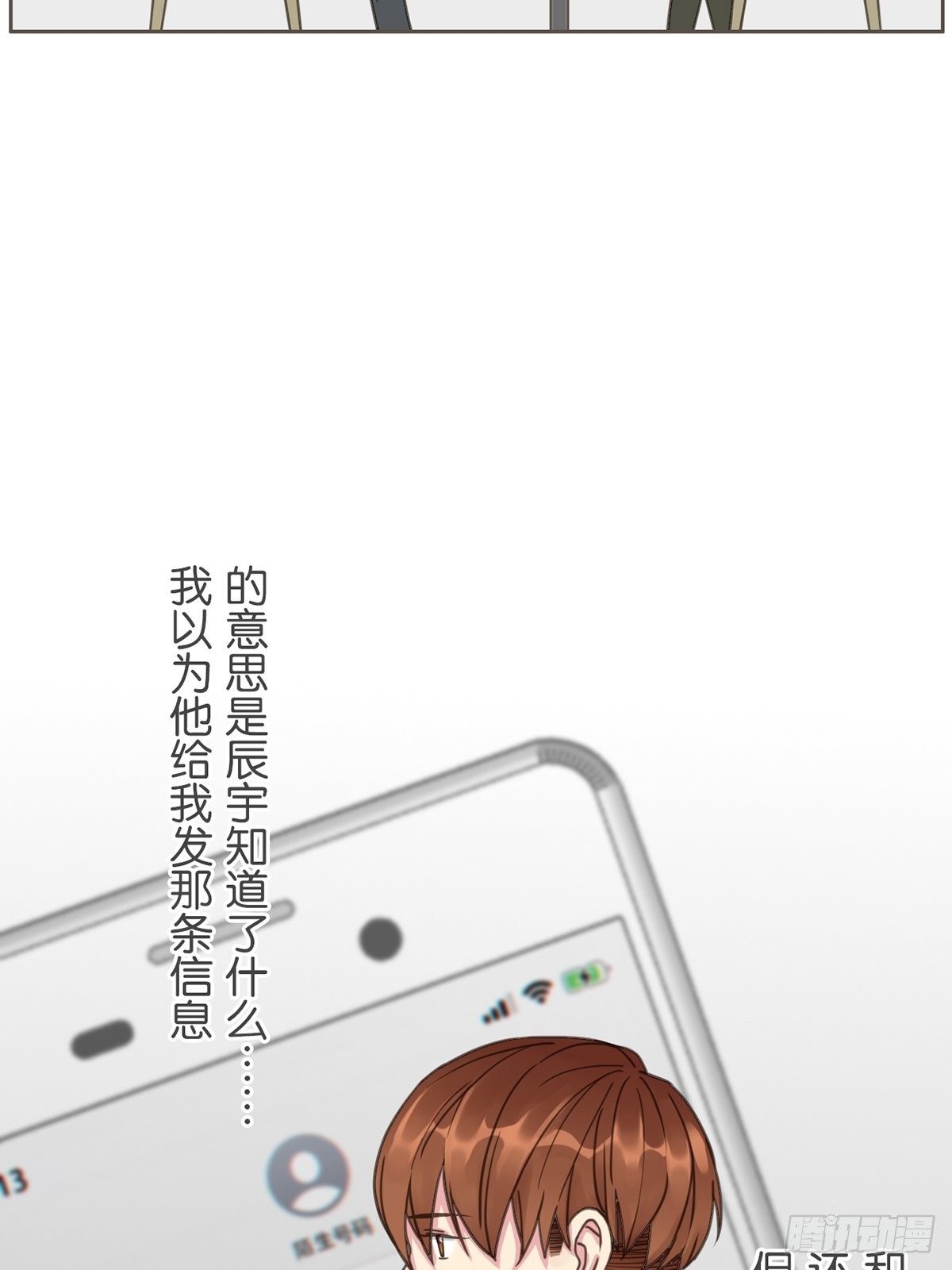 第六十六话-第70话