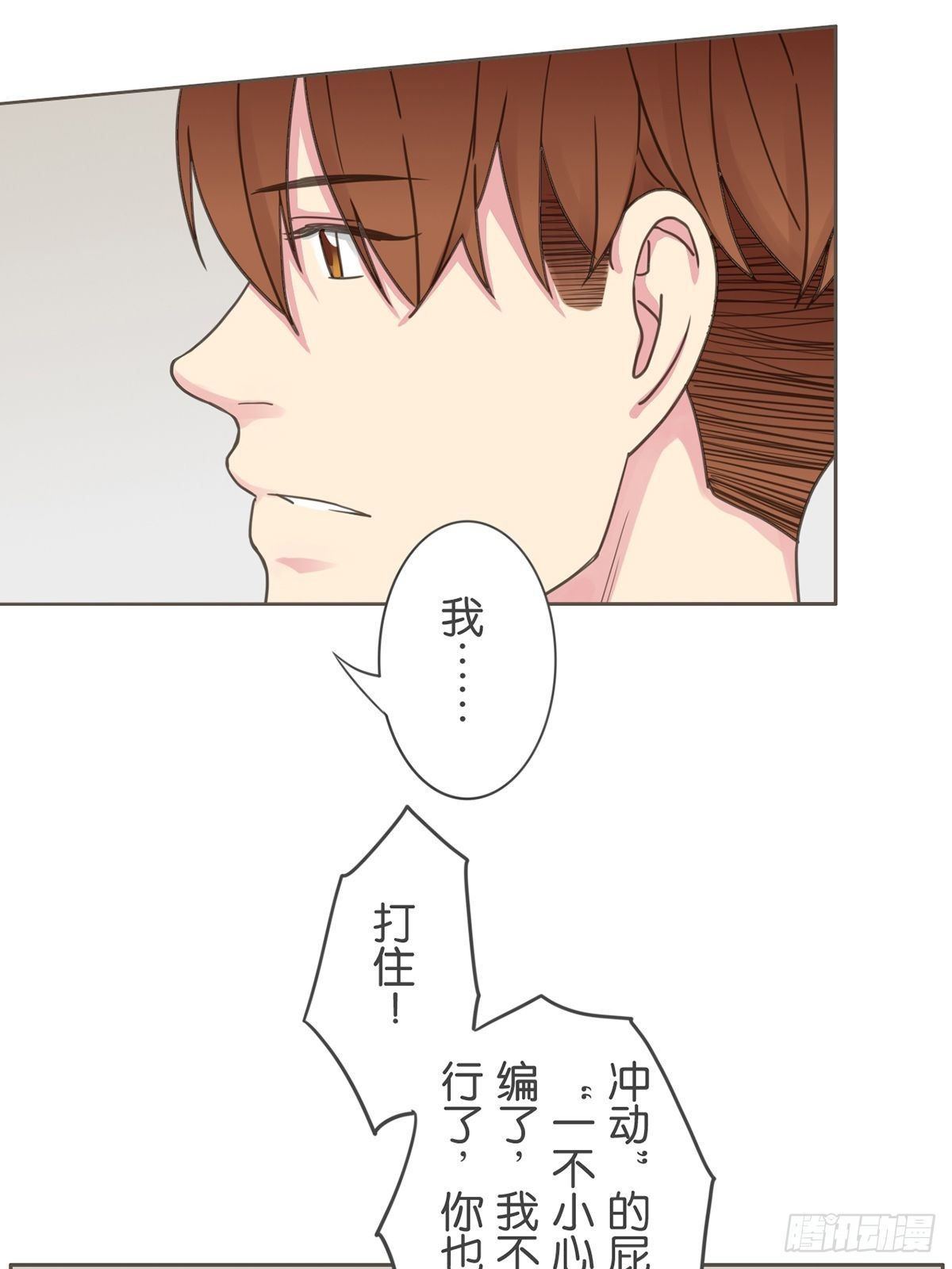 第六十六话-第70话