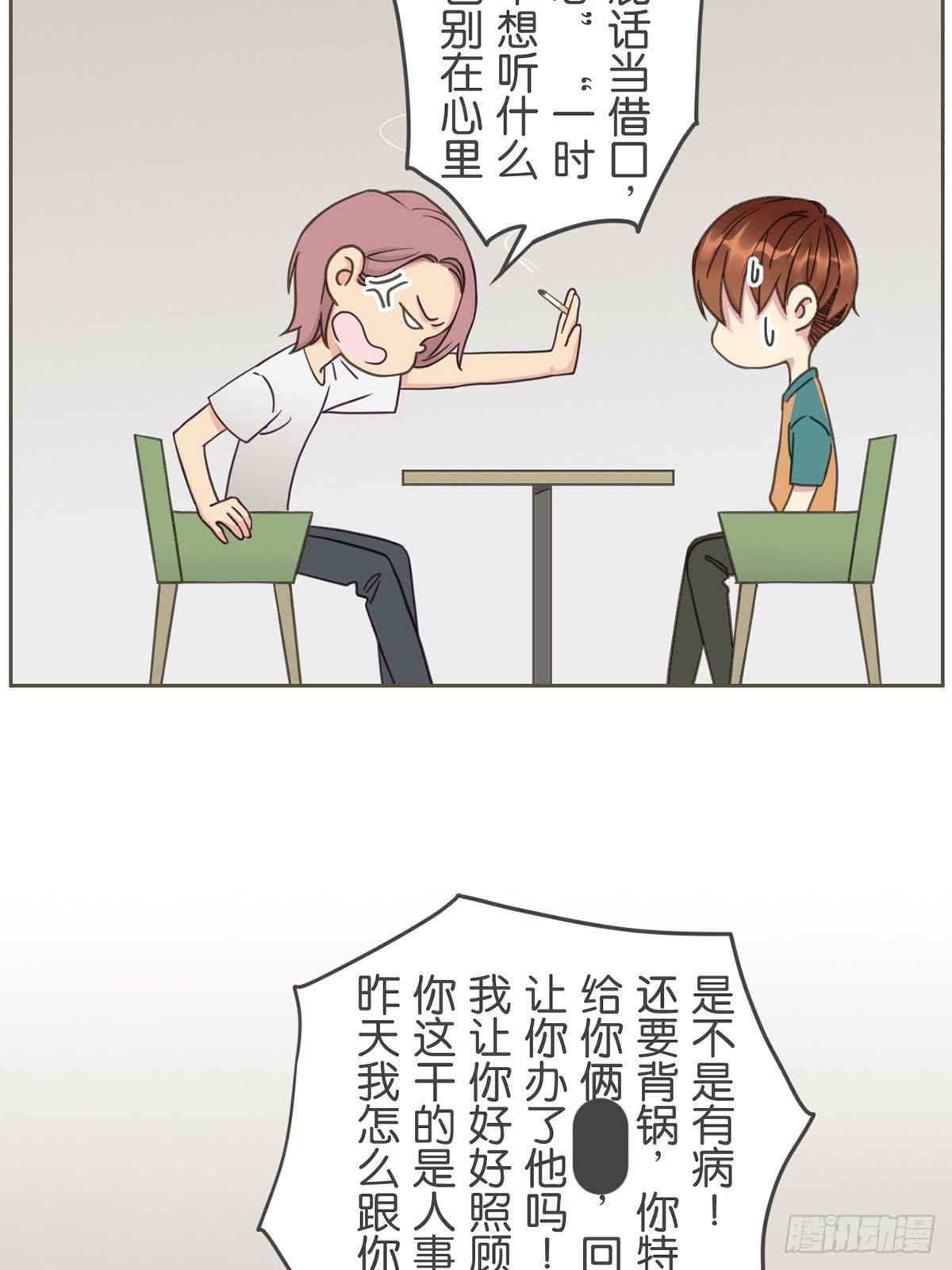 第六十六话-第70话