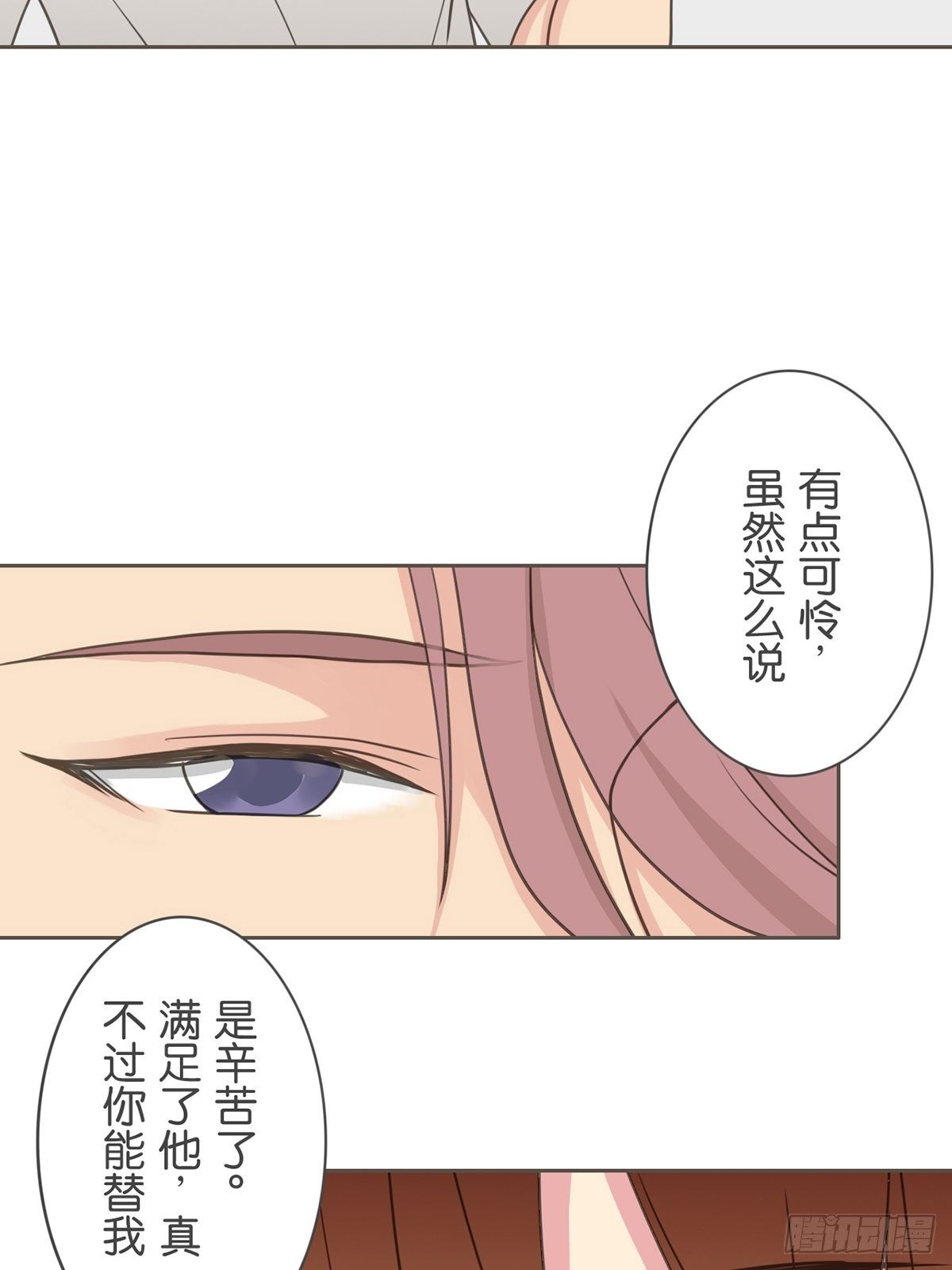 第六十六话-第70话