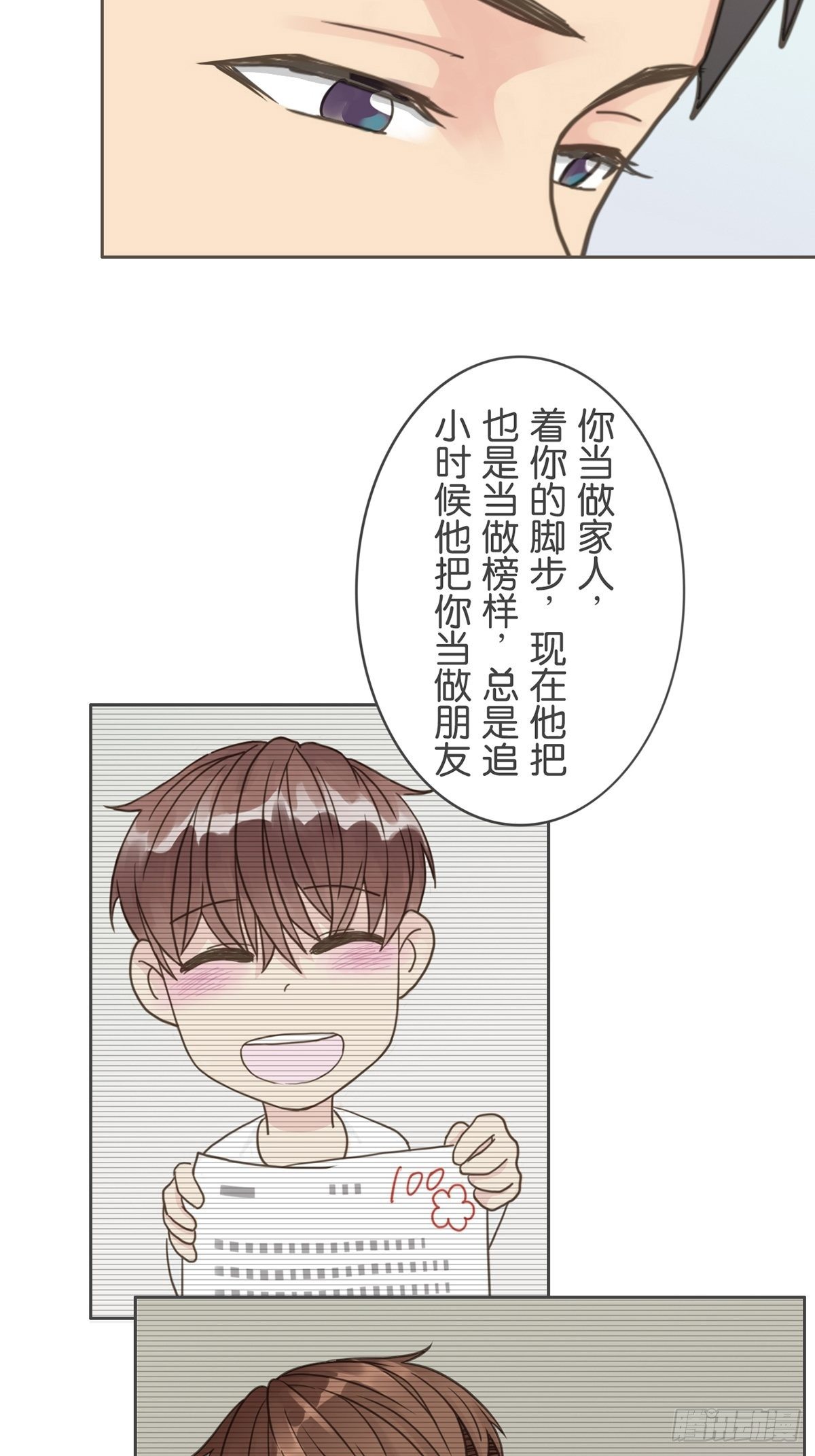 第六十六话-第70话