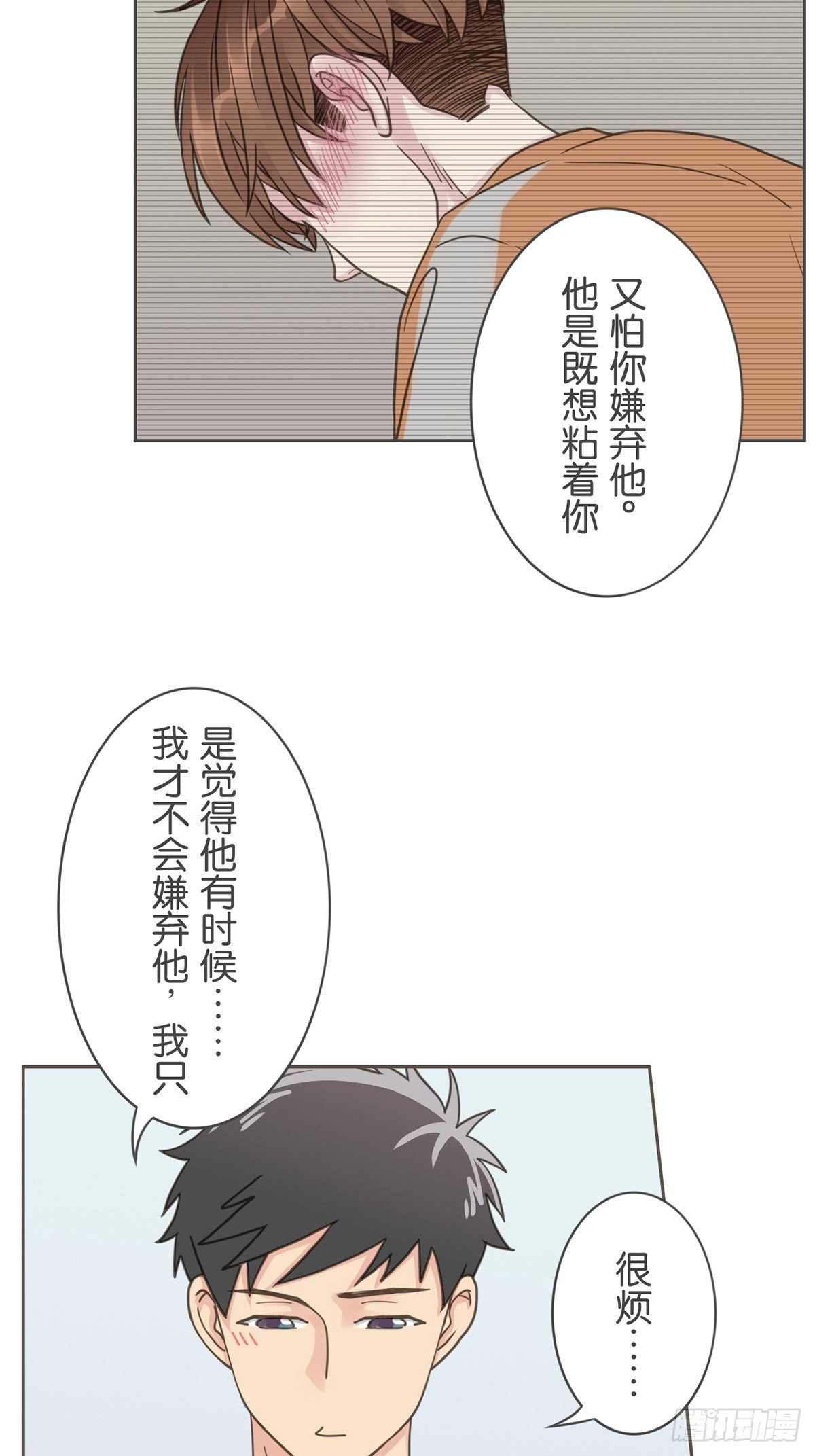 第六十六话-第70话