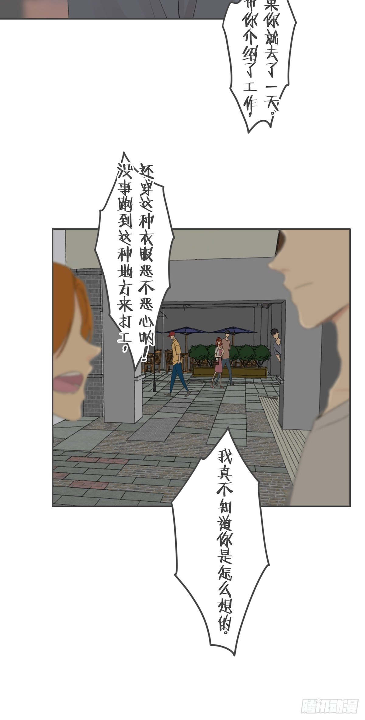 第六十八话-第72话