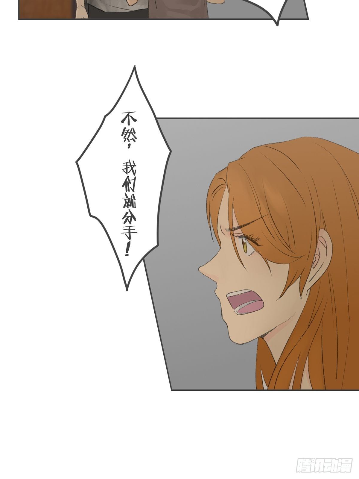 第六十八话-第72话