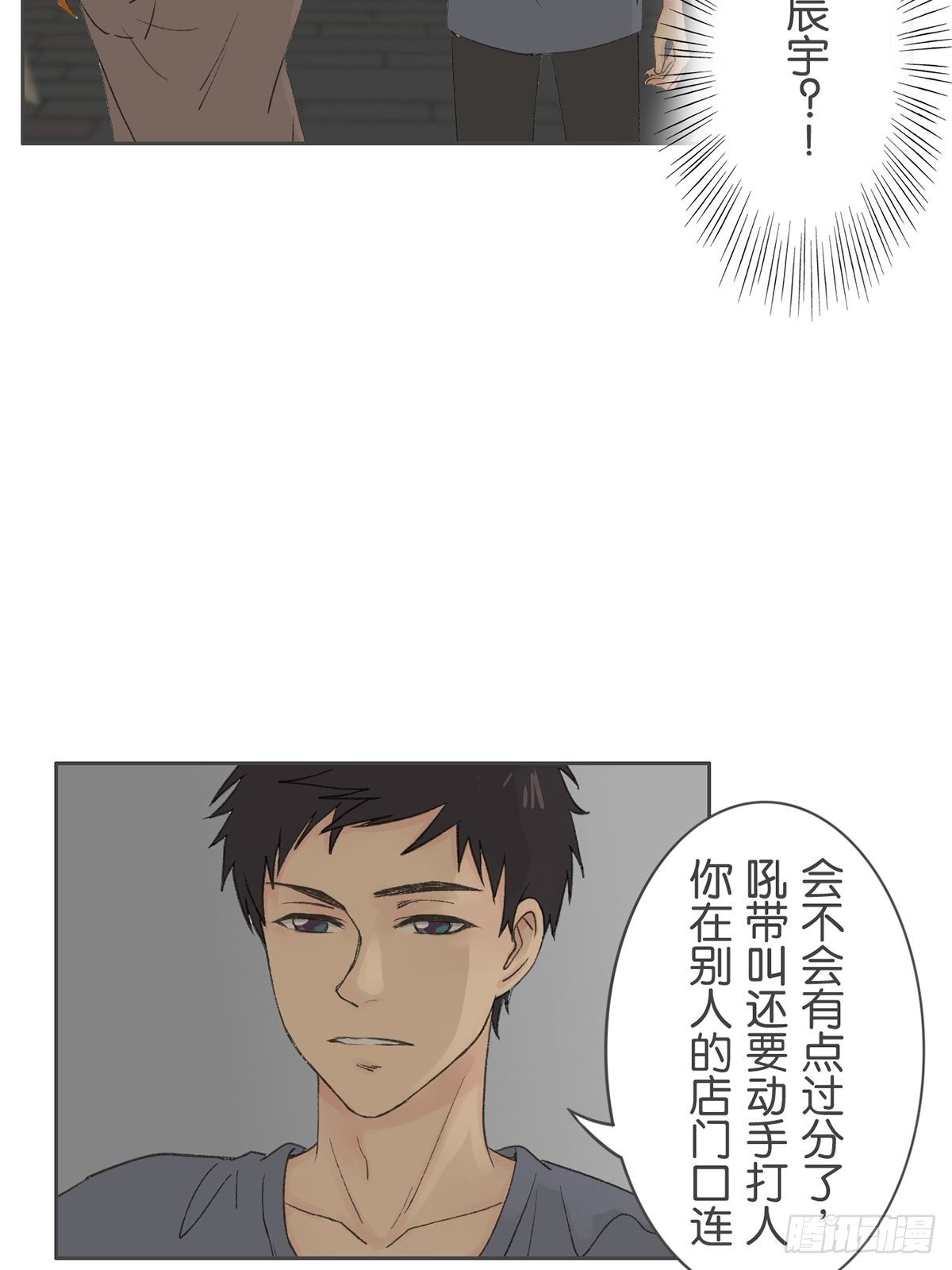 第六十八话-第72话