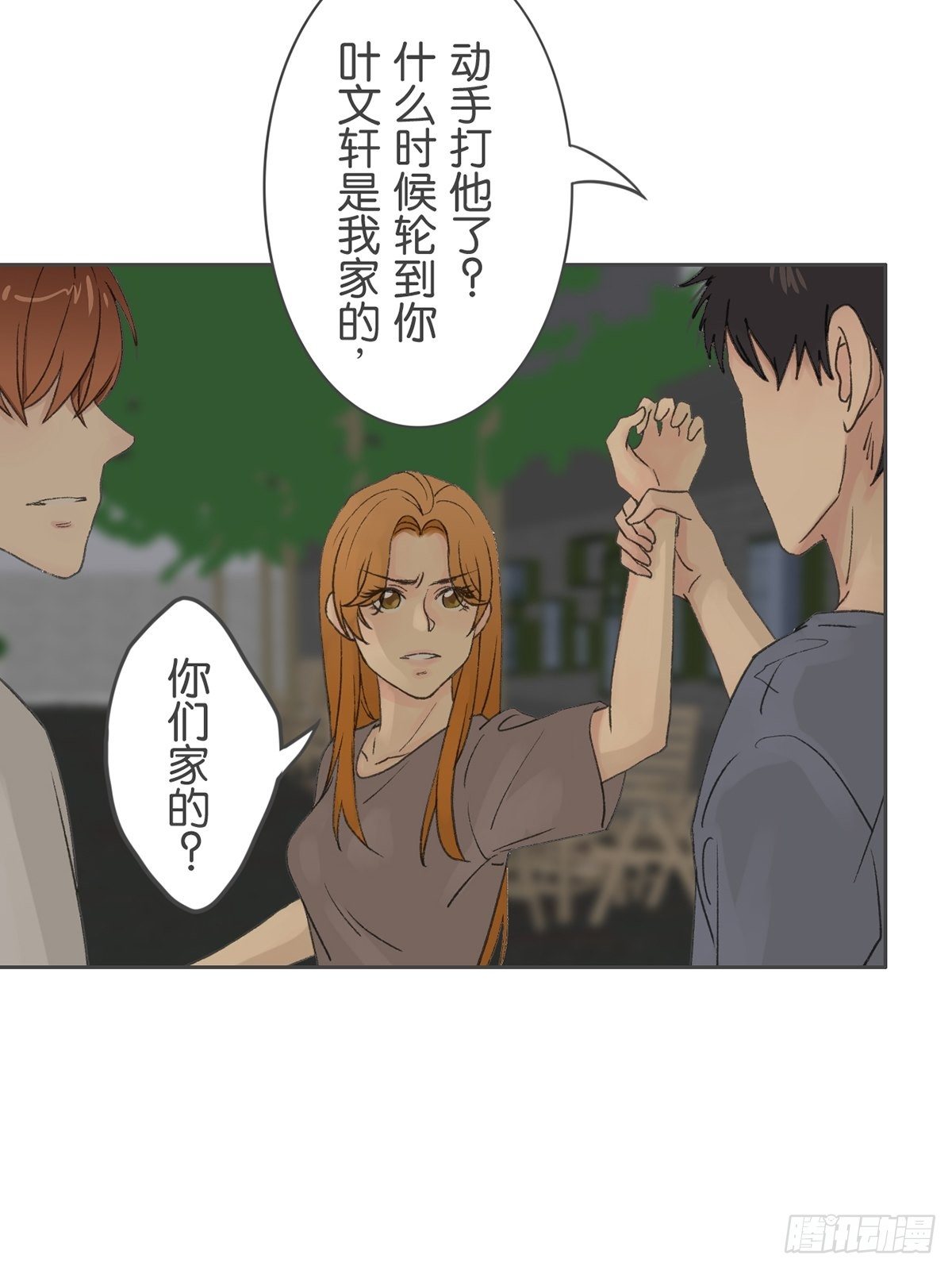 第六十八话-第72话