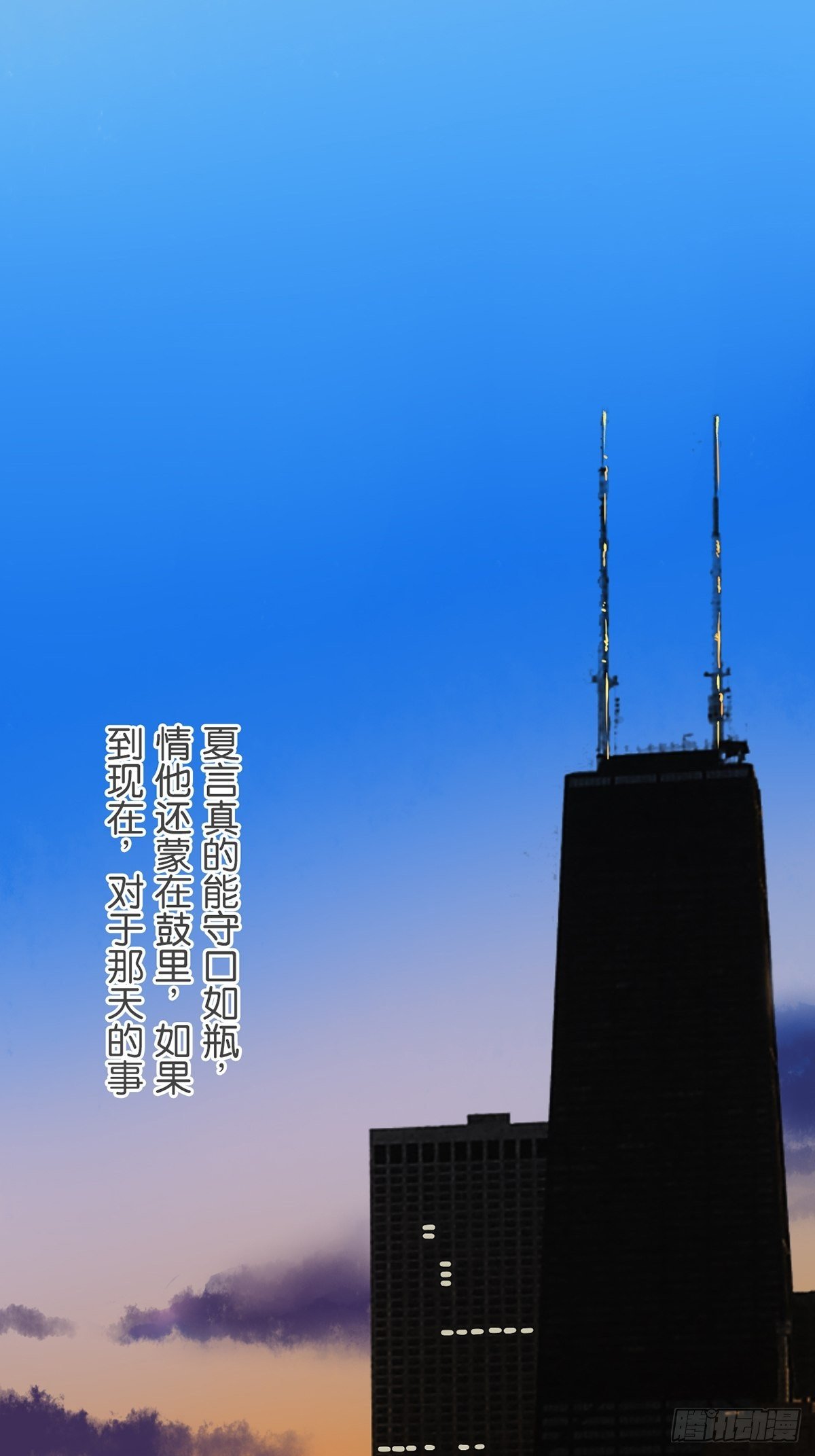 第六十八话-第72话