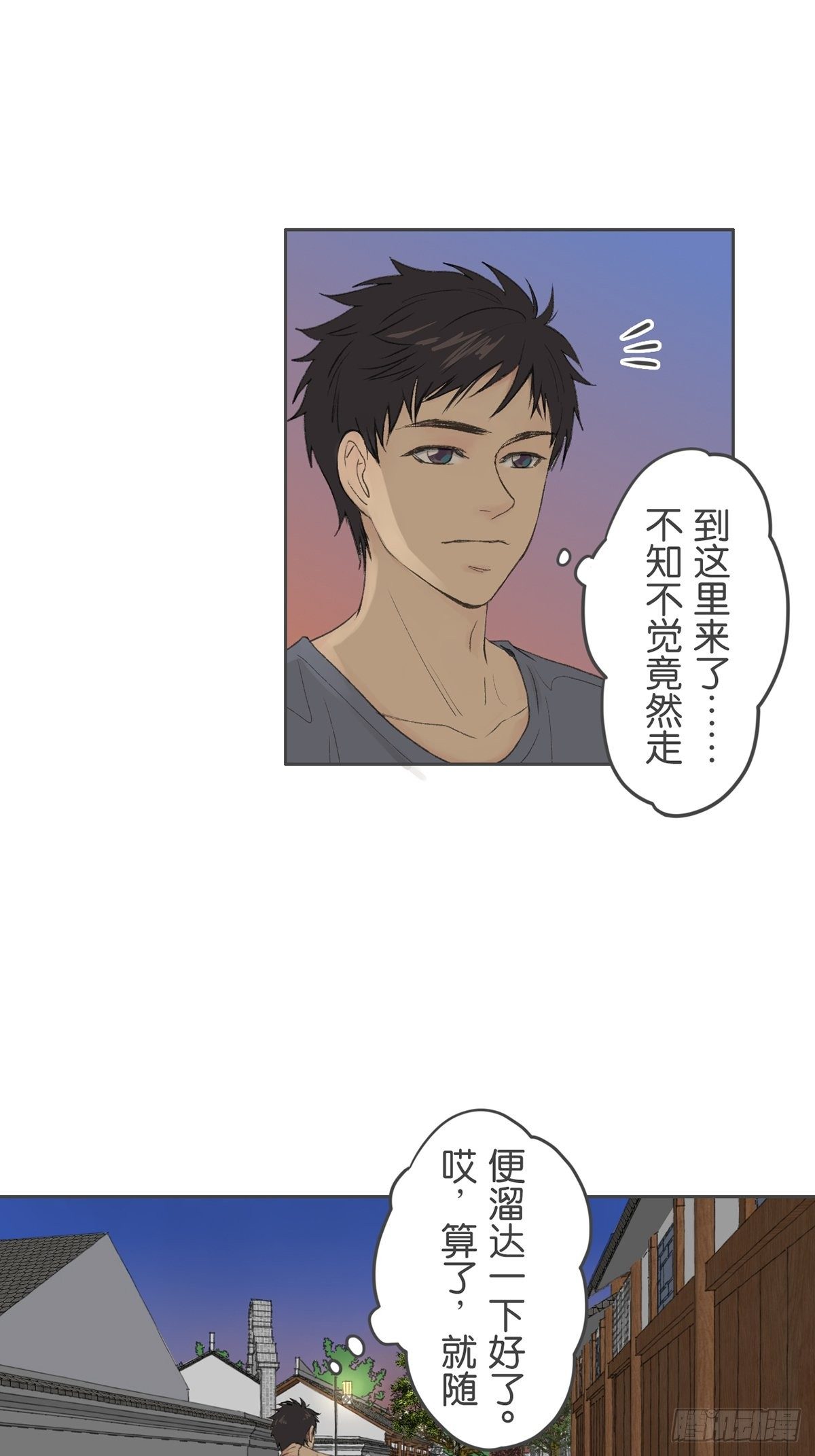 第六十八话-第72话