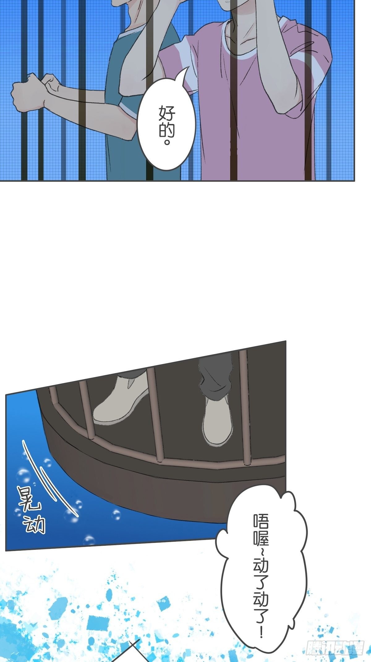 第七十二话-第76话