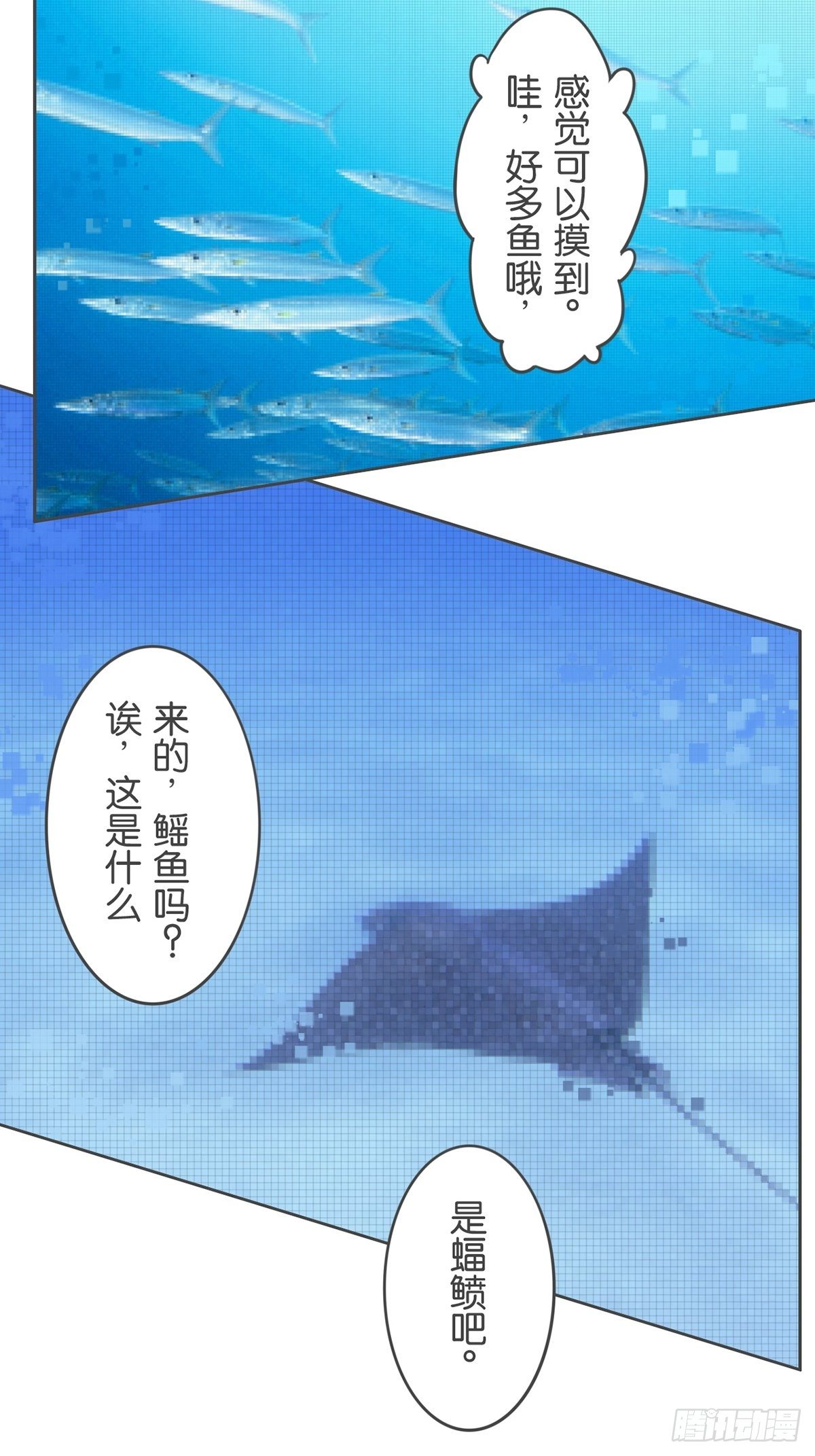 第七十二话-第76话