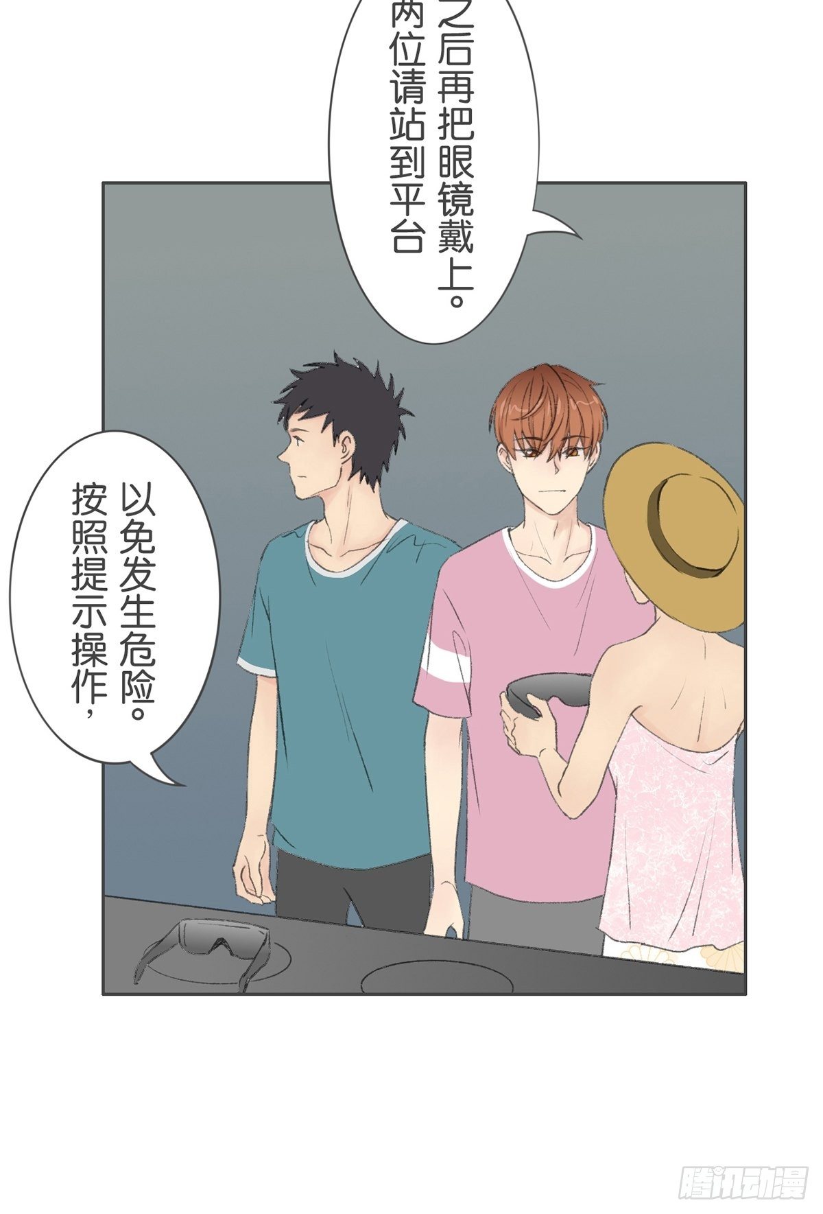 第七十二话-第76话