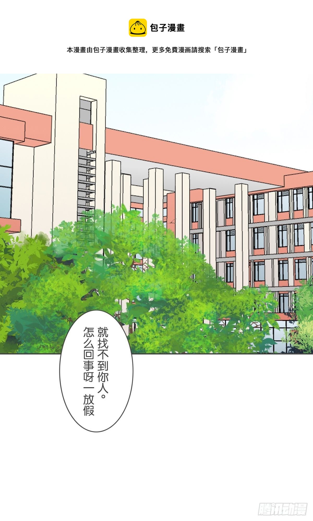 第七十四话-第78话