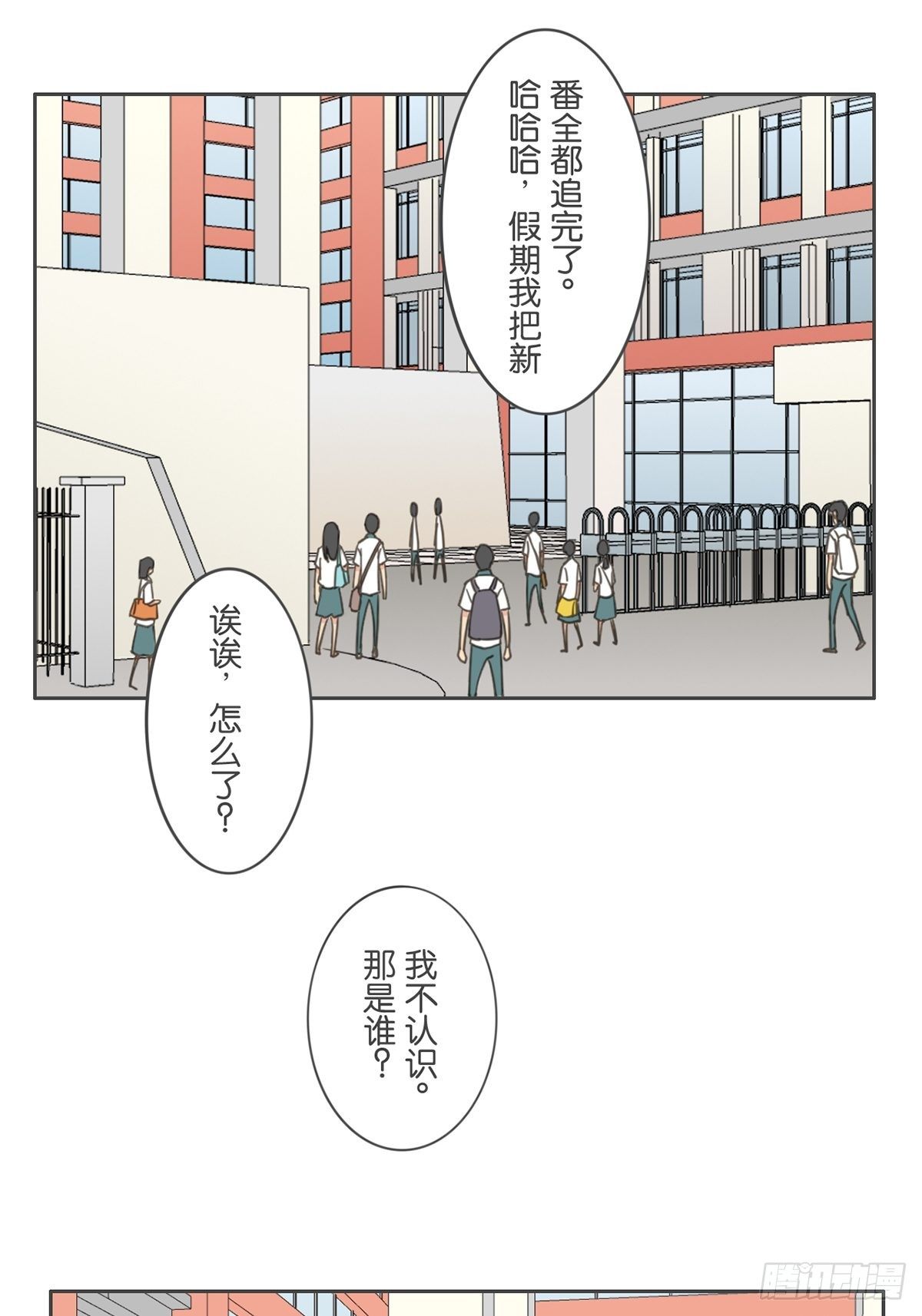 第七十四话-第78话