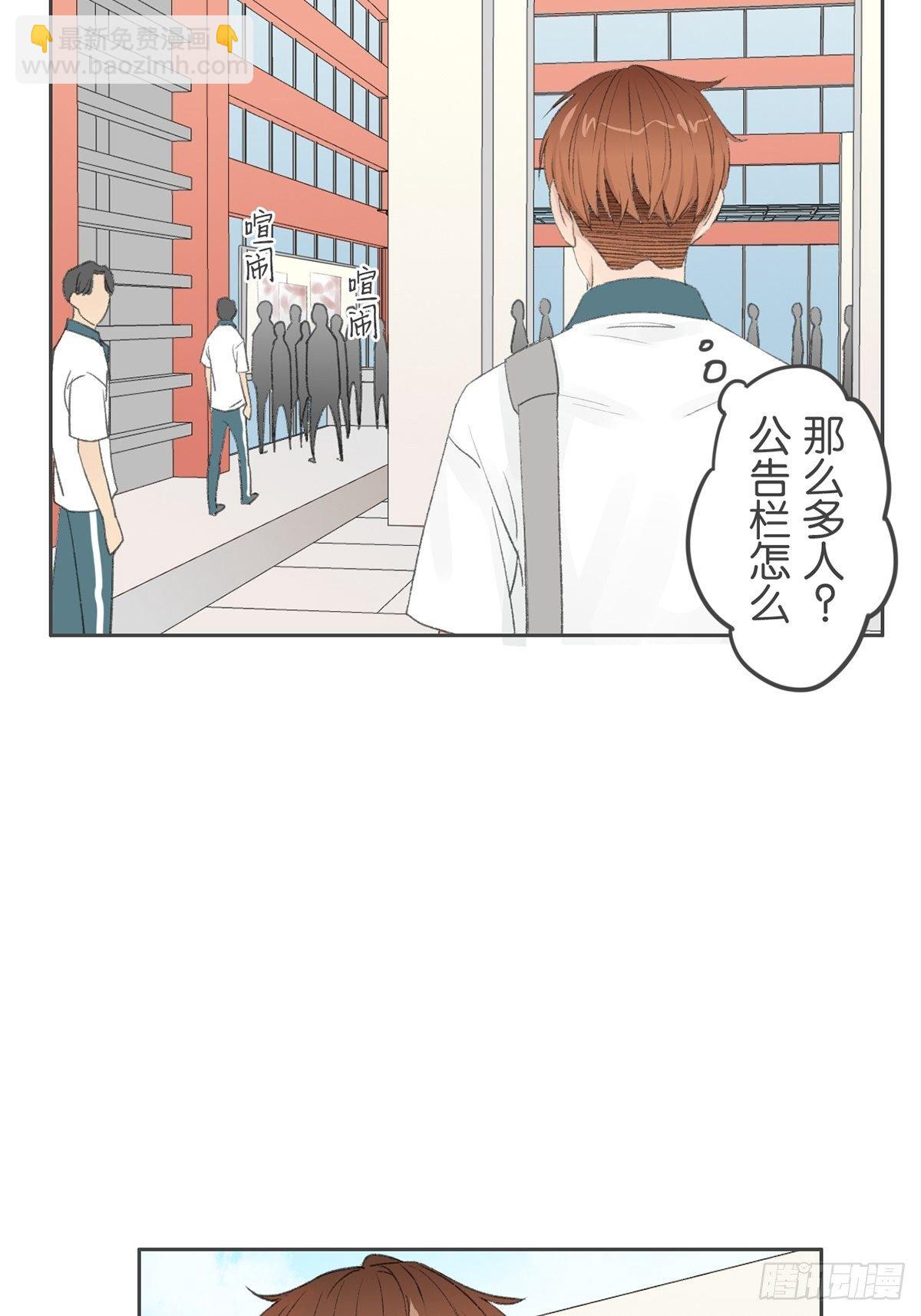 第七十四话-第78话