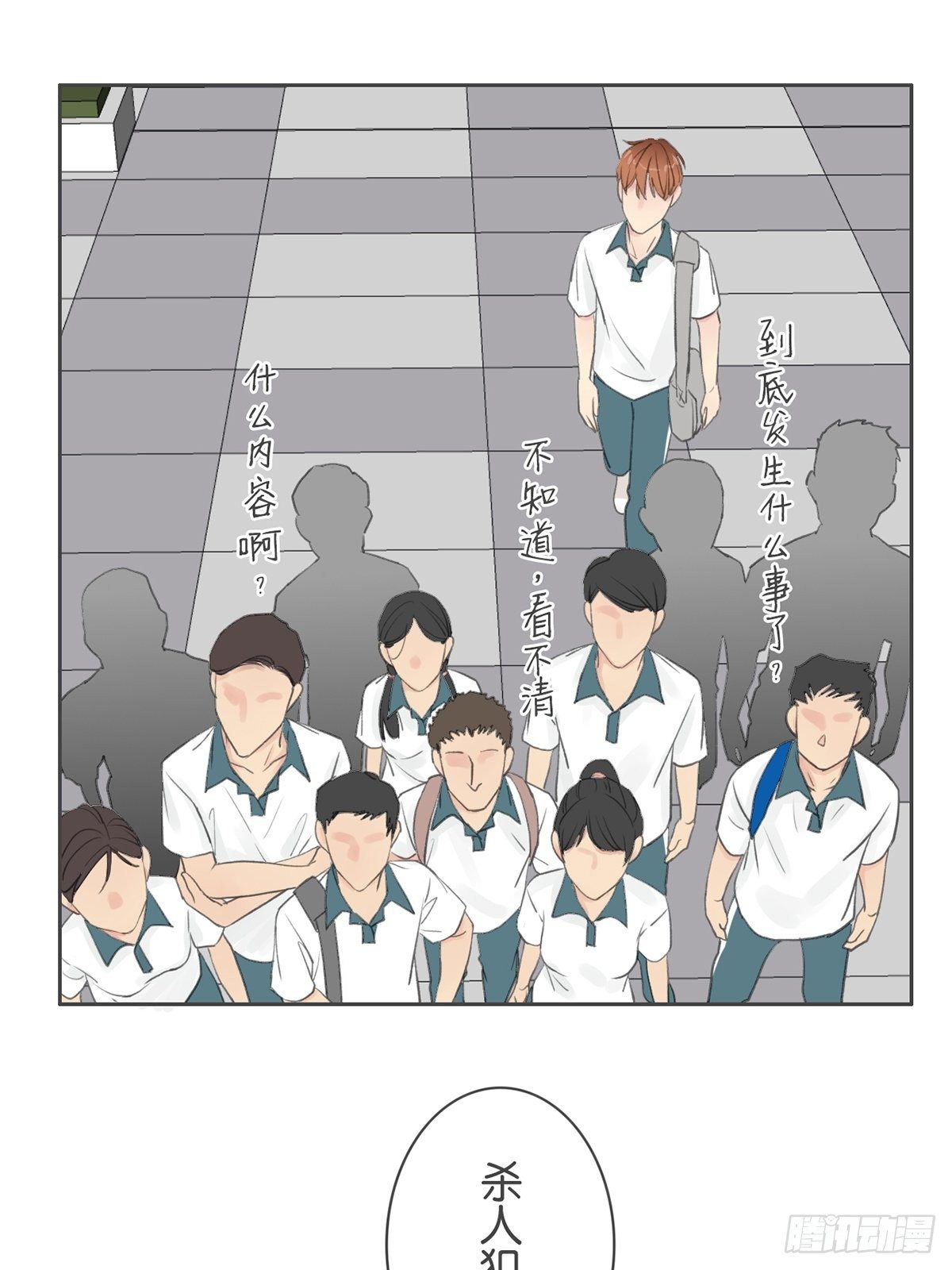 第七十四话-第78话