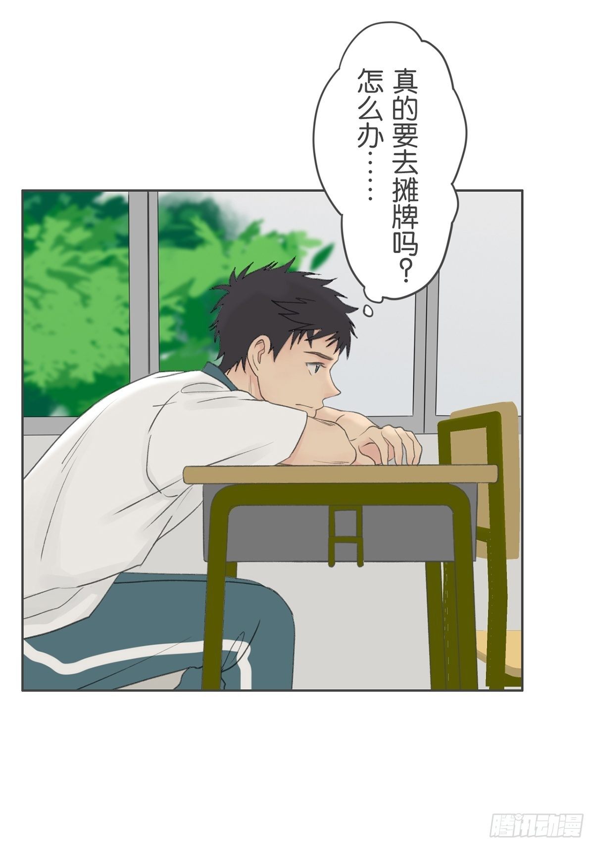 第七十六话-第80话