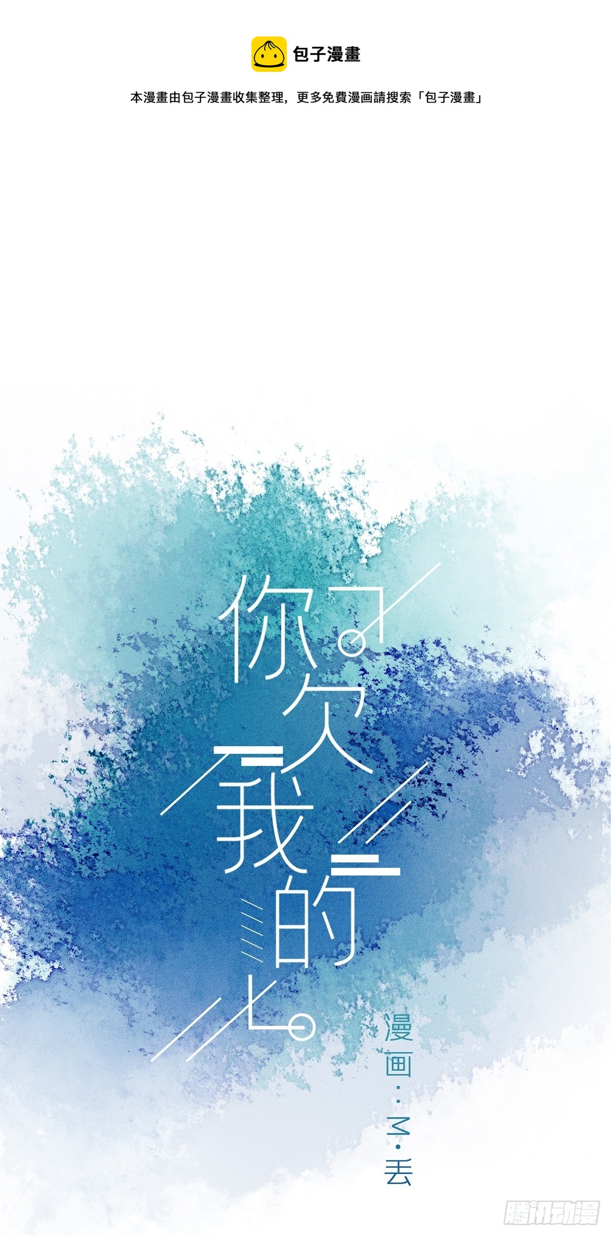 第七十八话-第82话