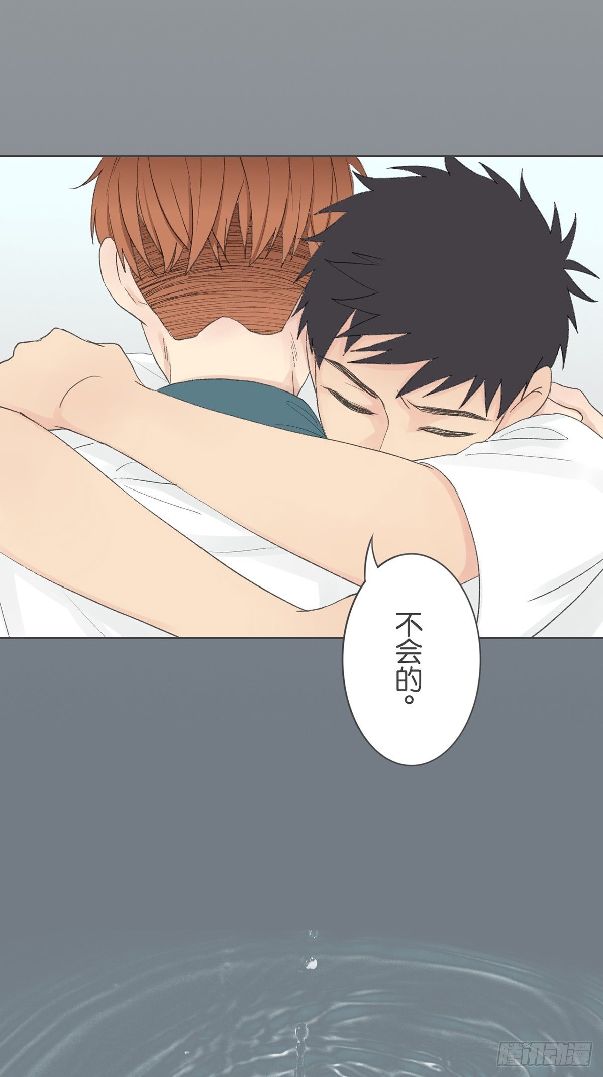 第七十八话-第82话