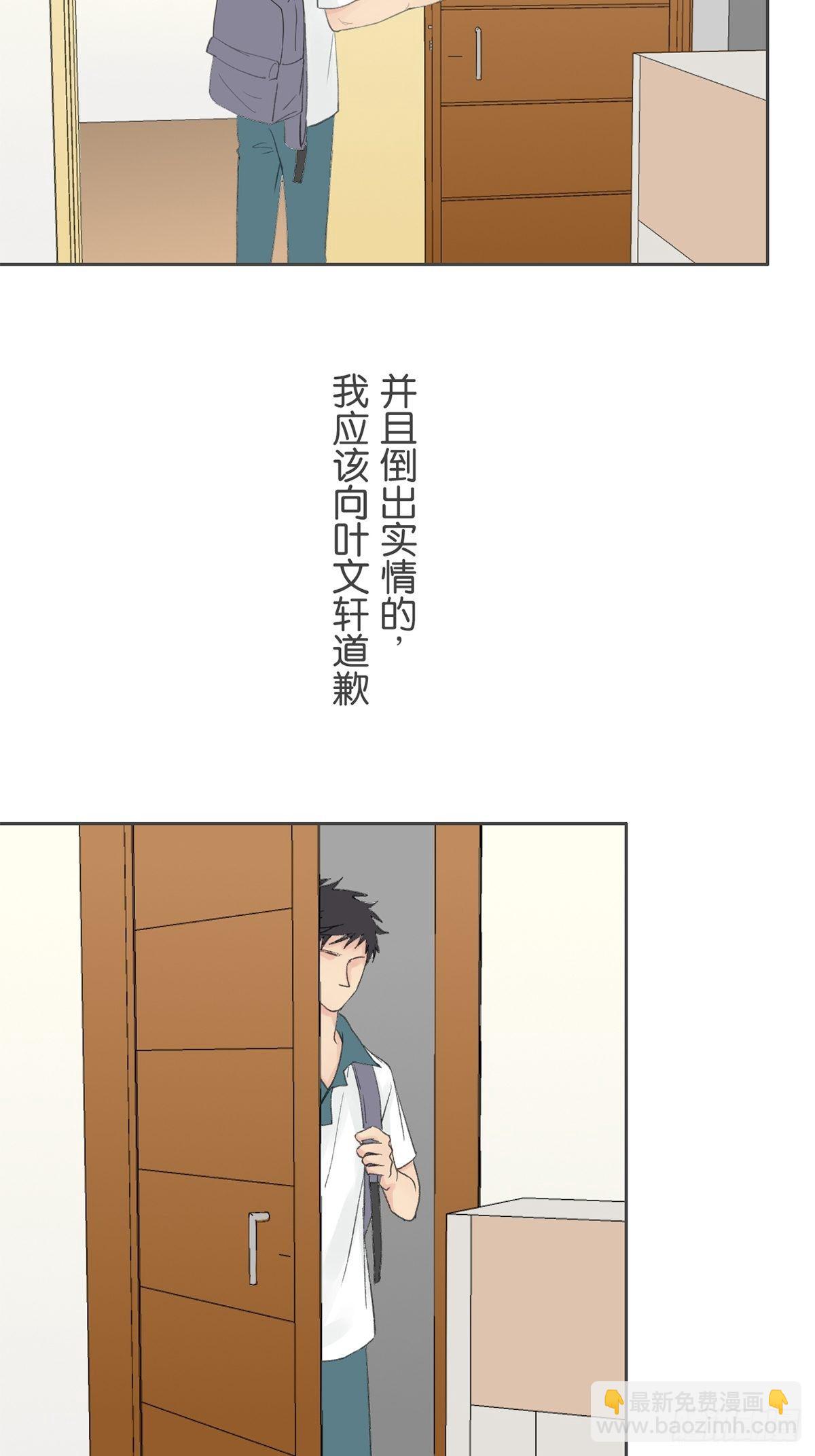 第七十八话-第82话