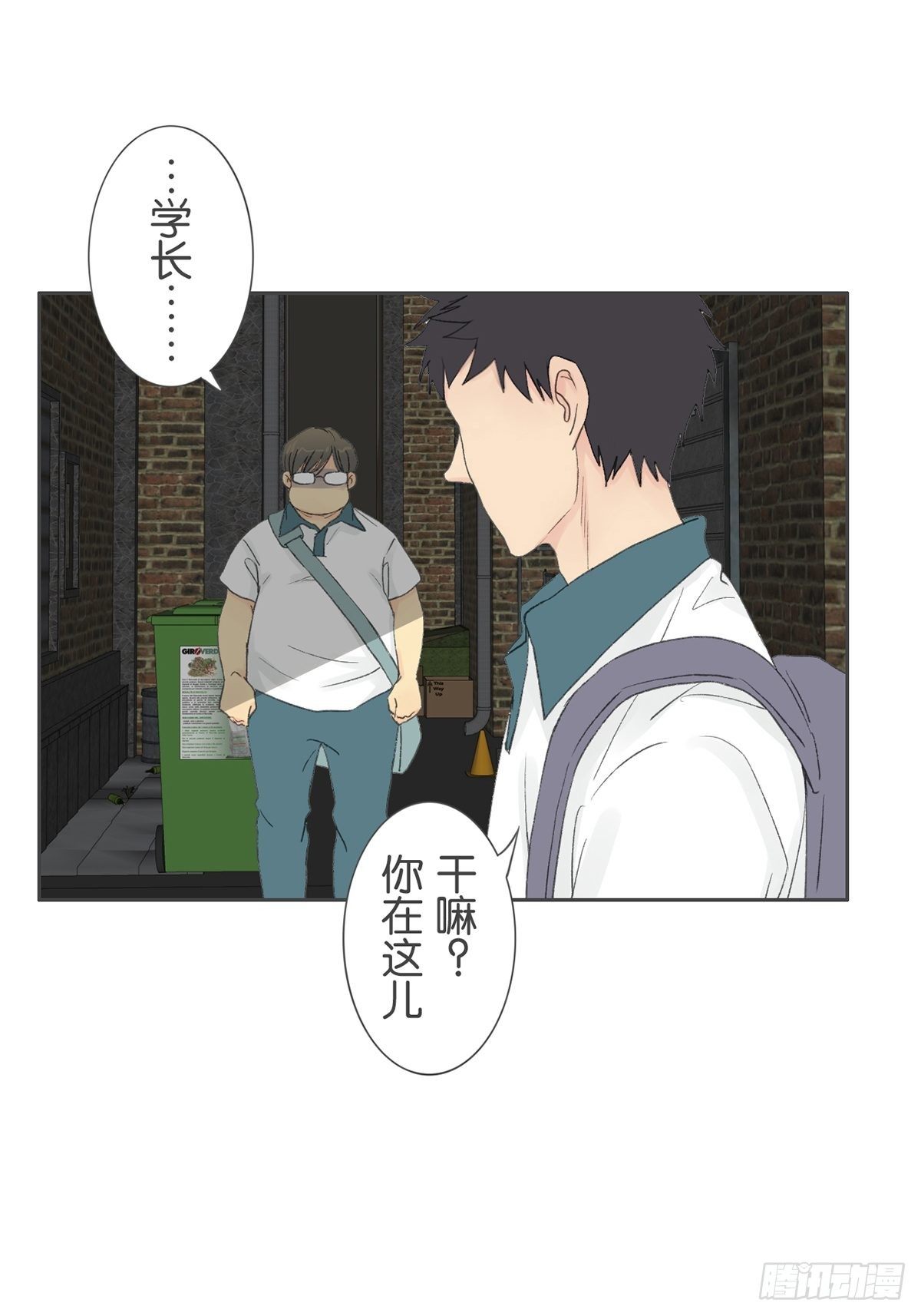 第七十八话-第82话