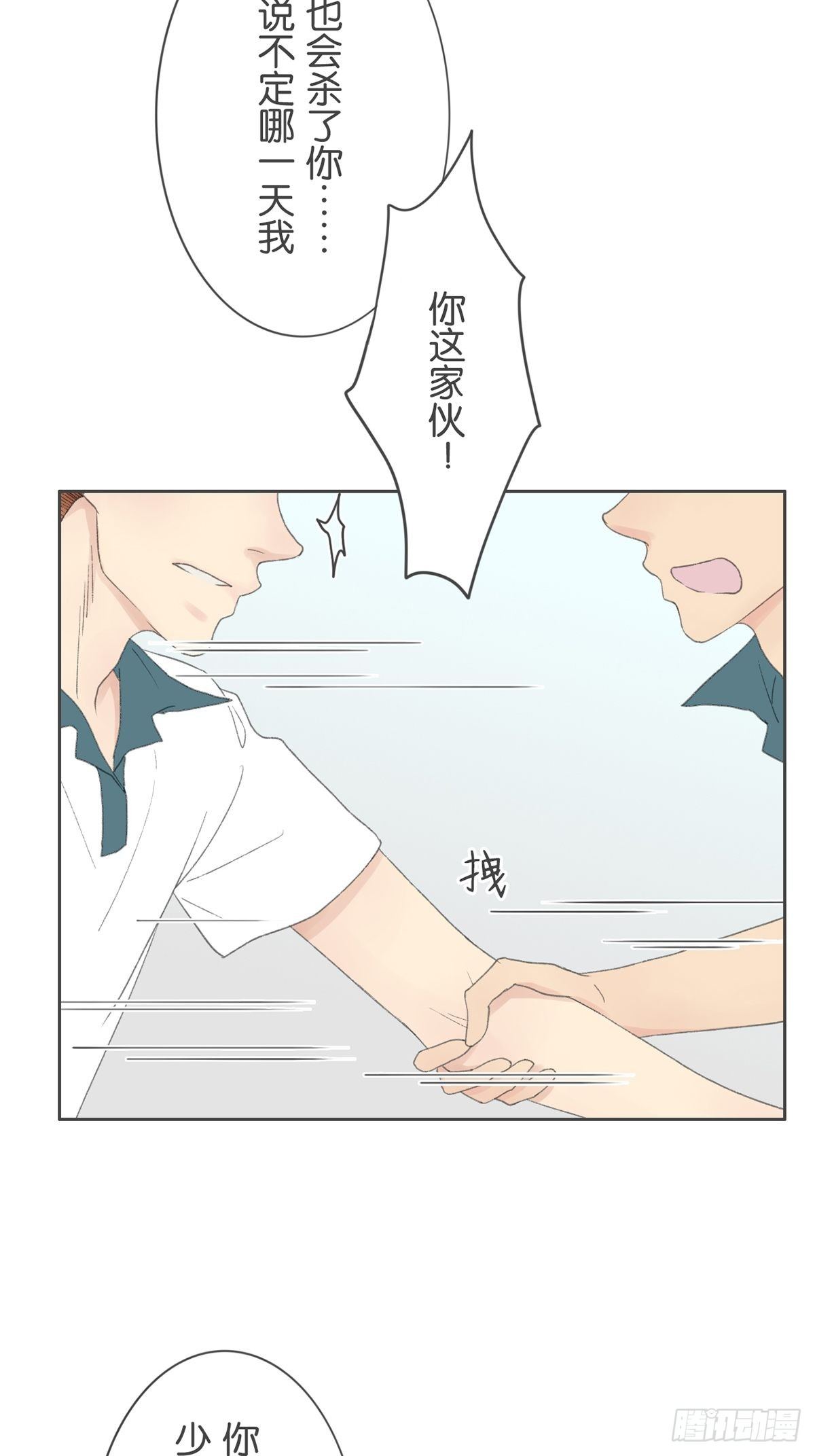 第七十八话-第82话