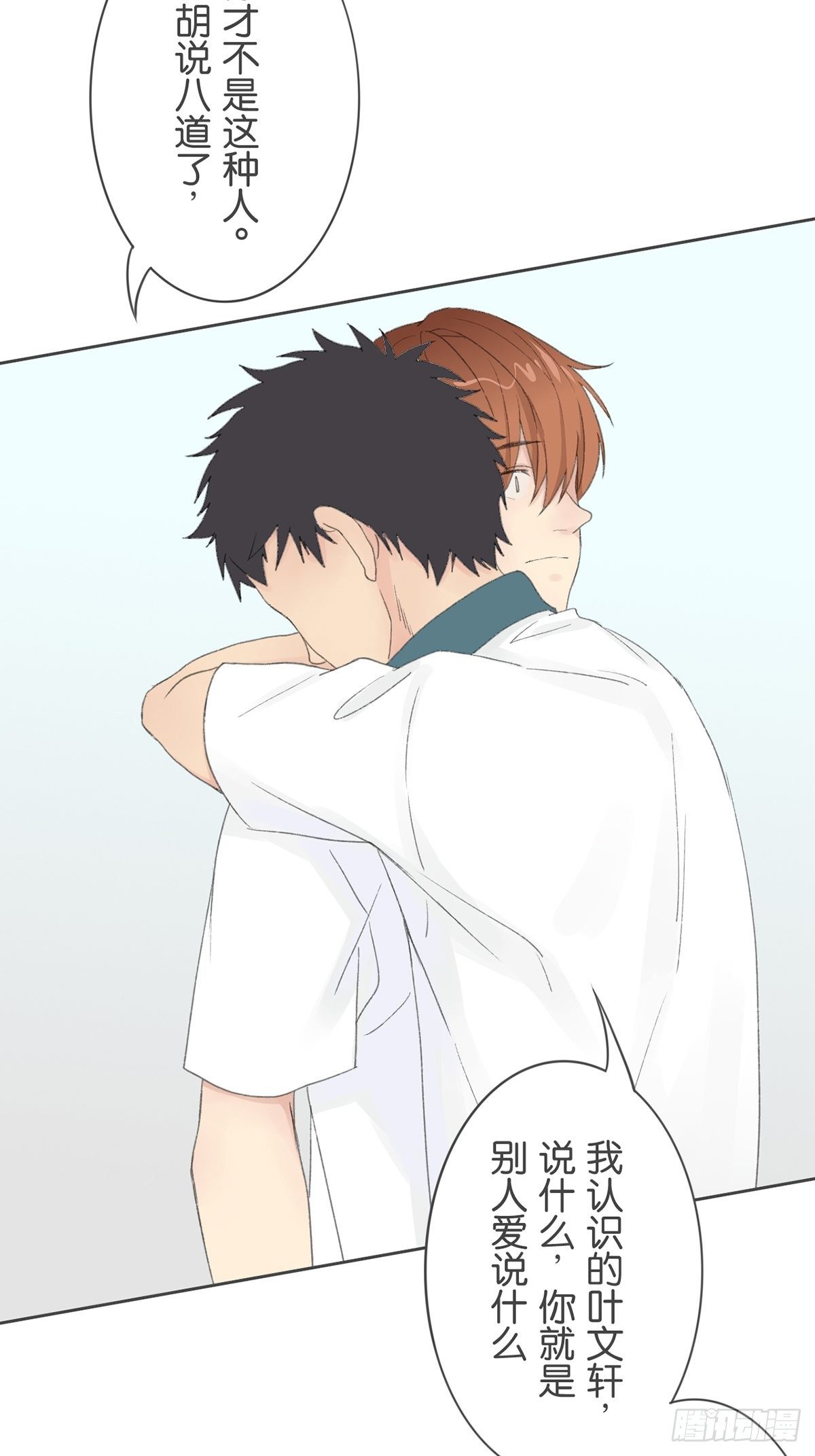 第七十八话-第82话